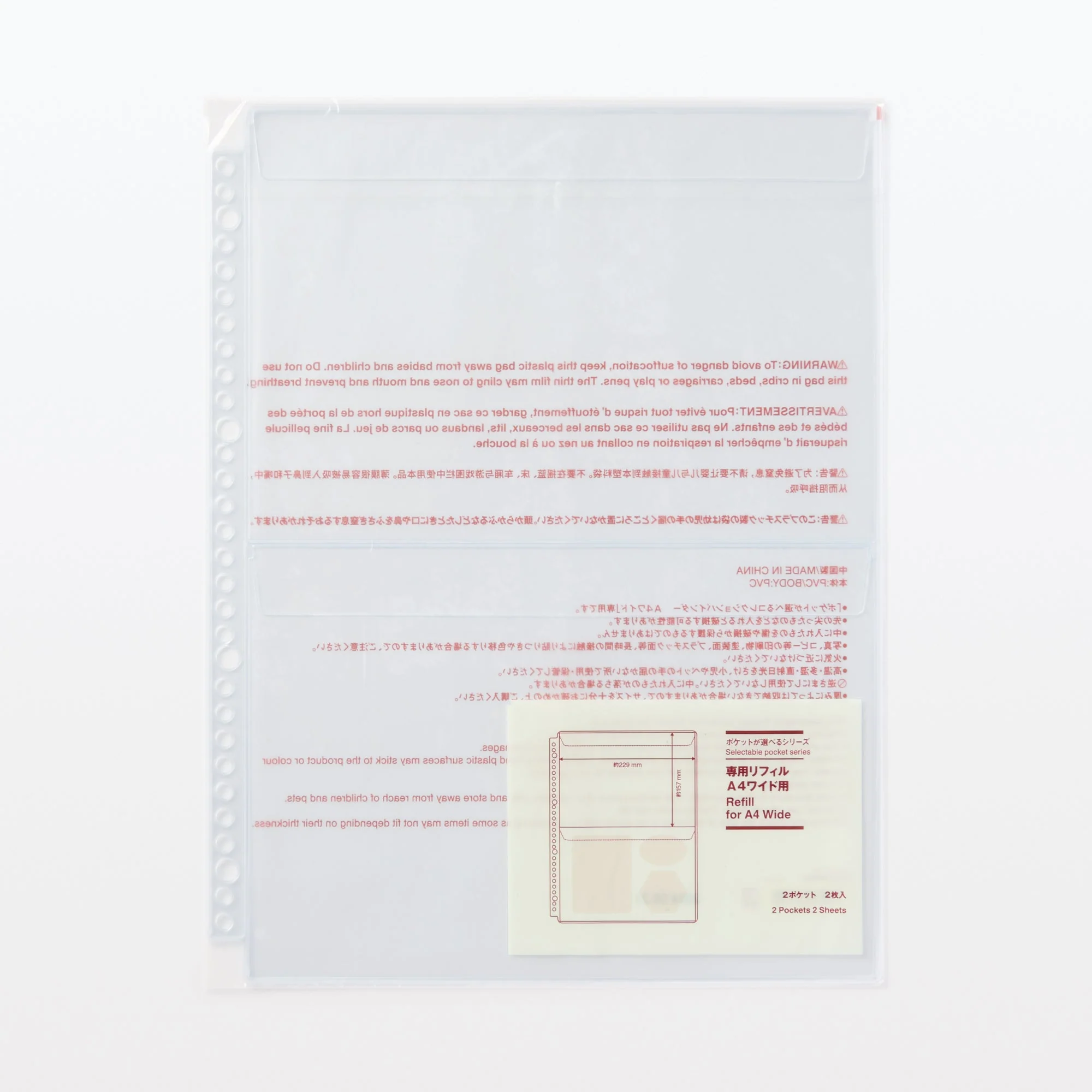 2-Pocket Refill for A4 Wide Organizer - Image 2