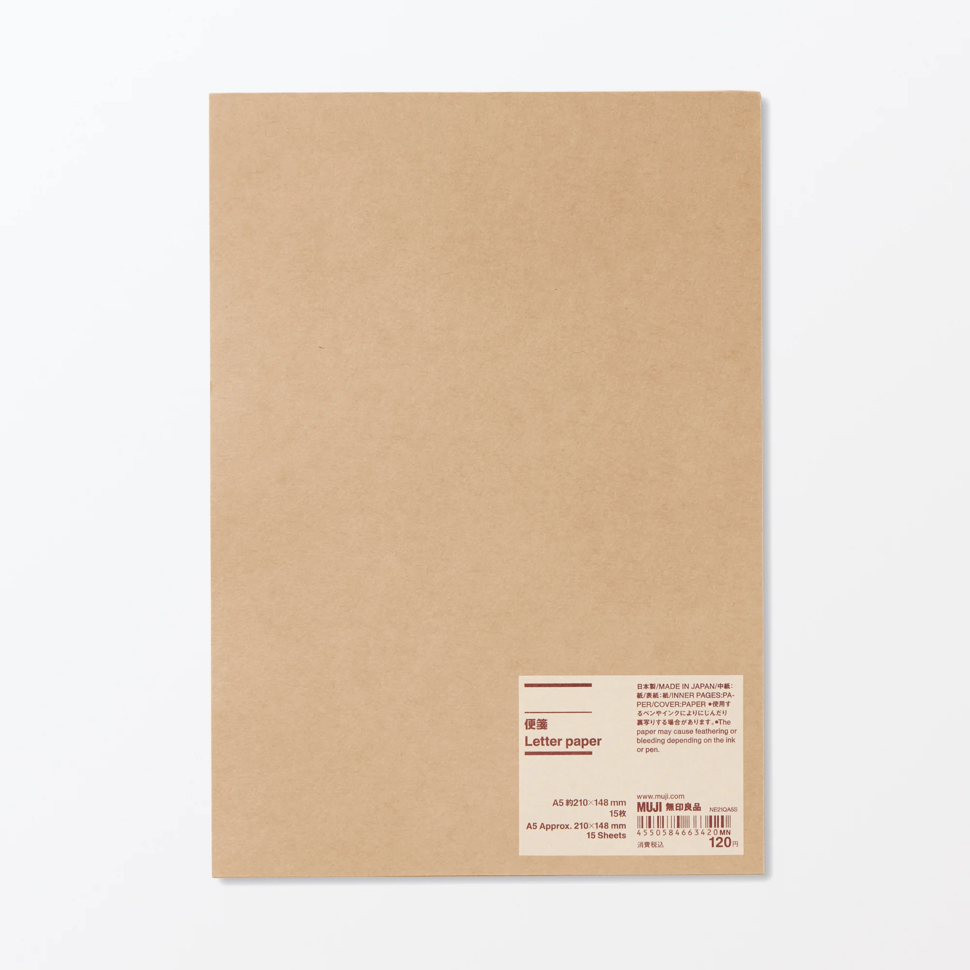 A5 Kraft Letter Paper - 15 Sheets - Image 2