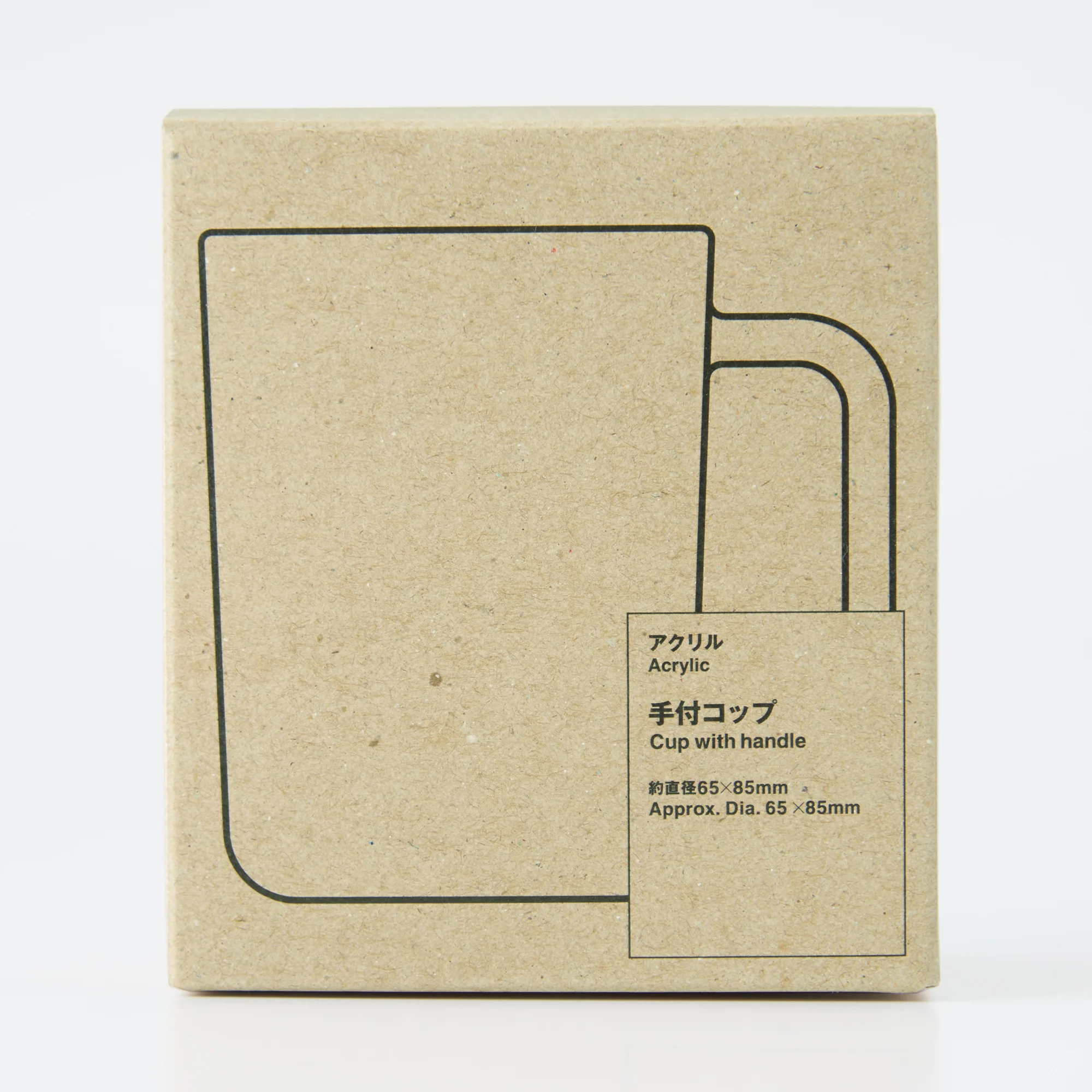 Acrylic Cup with Handle - Image 3