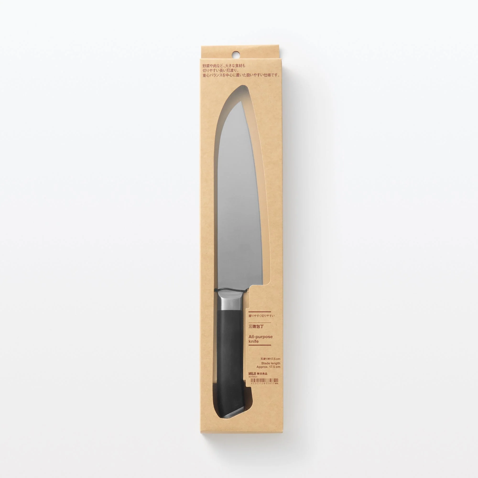 All Purpose Knife - Image 7