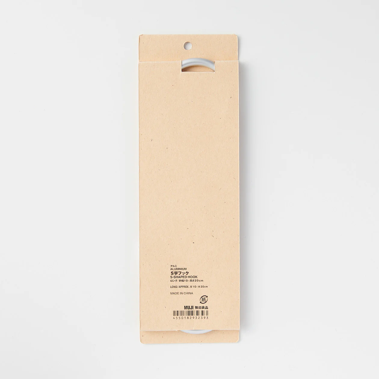 Aluminium S-Shaped Hook - Image 11