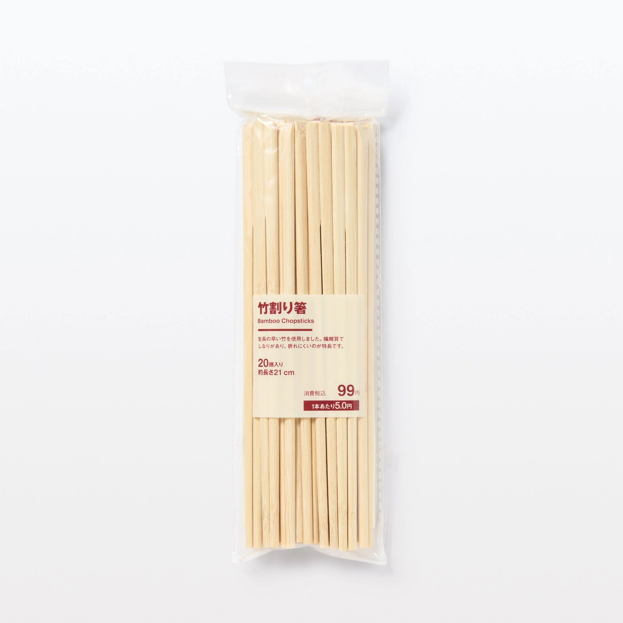Bamboo Compostable Chopsticks (20 Pairs) - Image 8