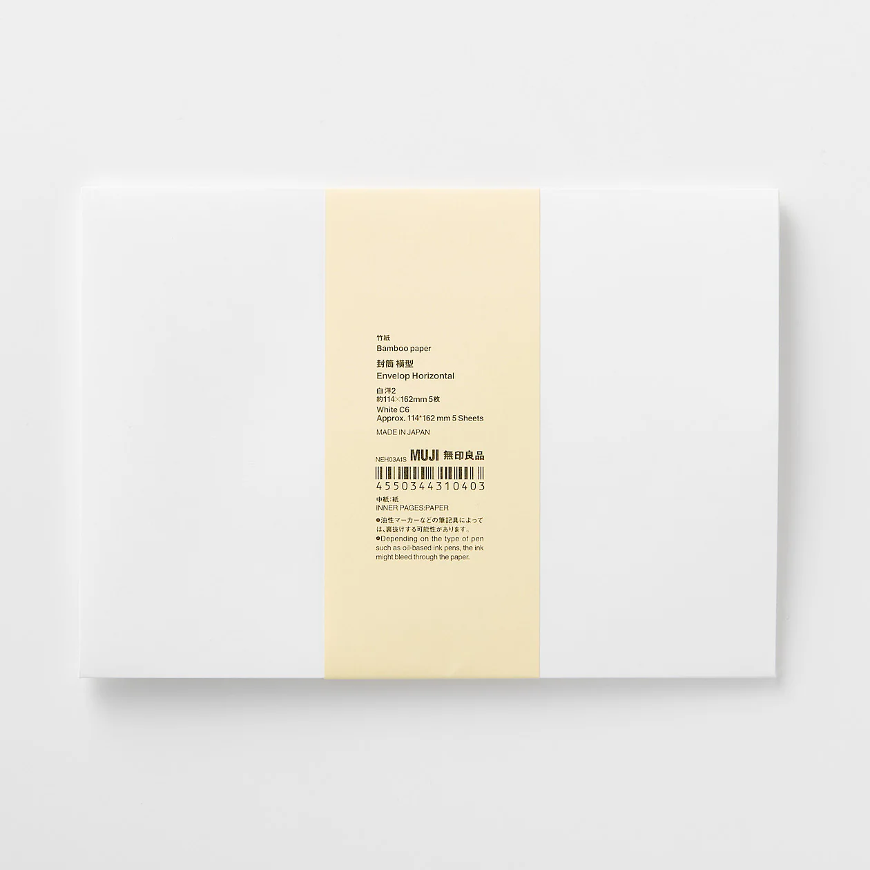 Bamboo Horizontal Envelope - C6 - 5 Pieces - White - Image 4