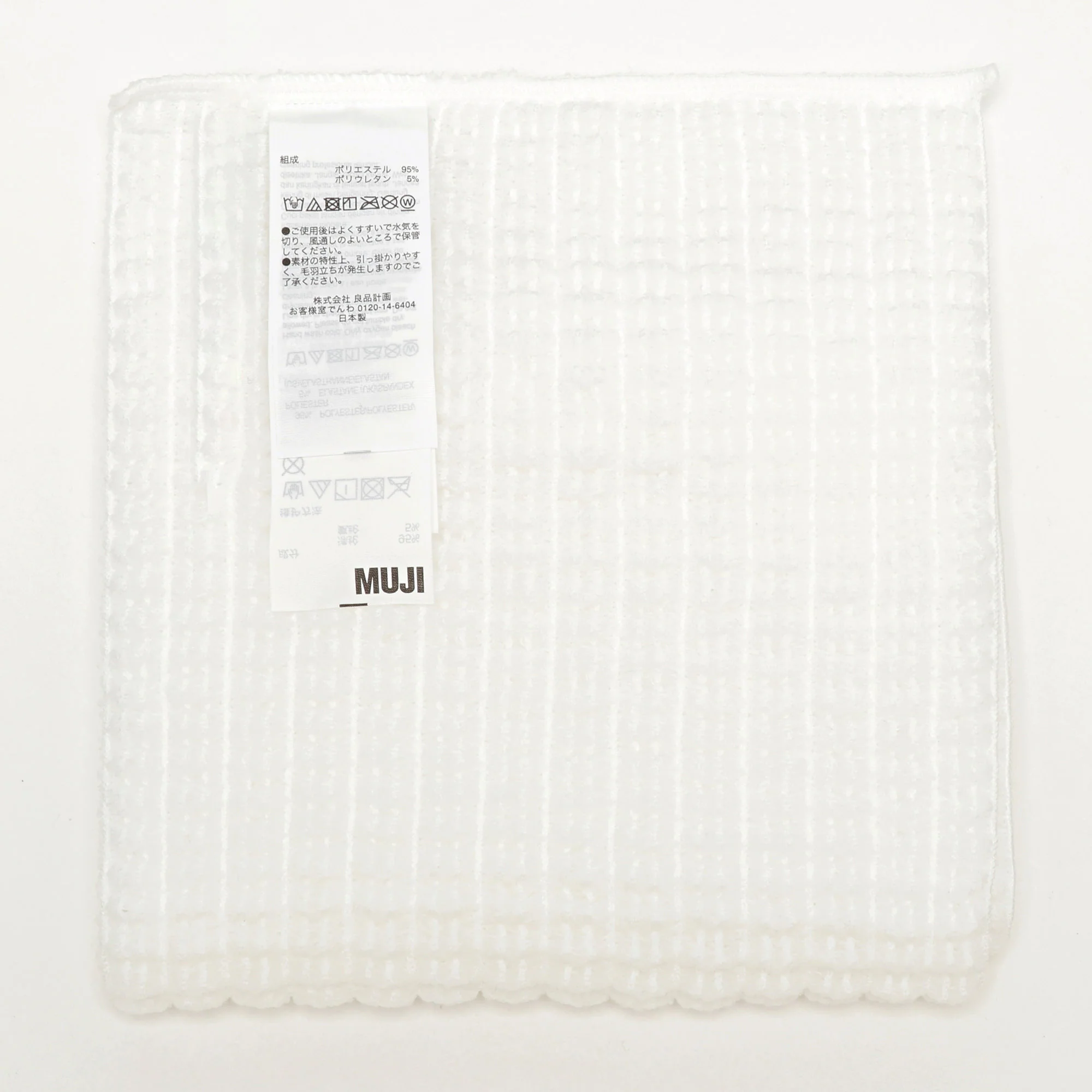 Body Wash Towel with Case - Image 4