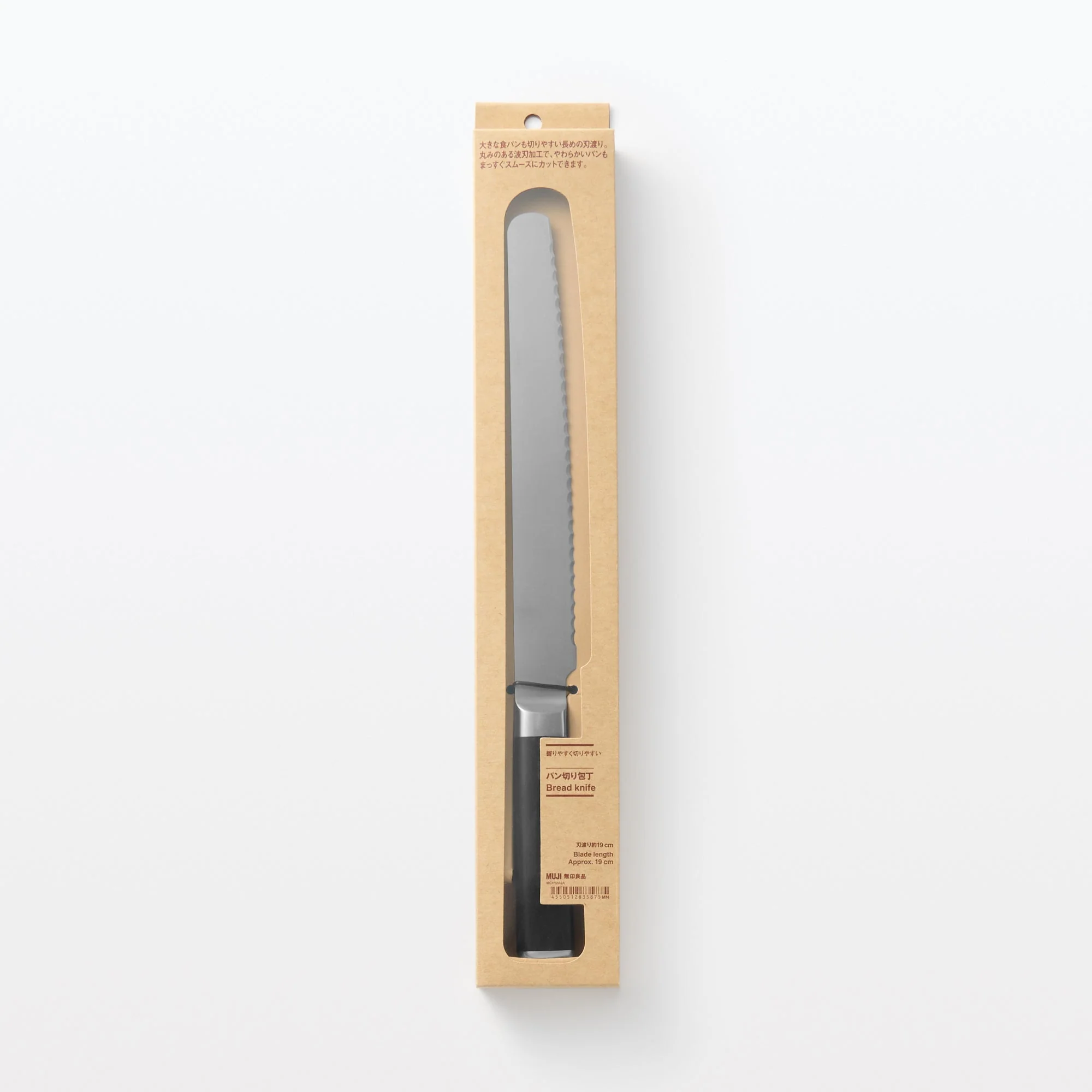 Bread Knife - Image 7