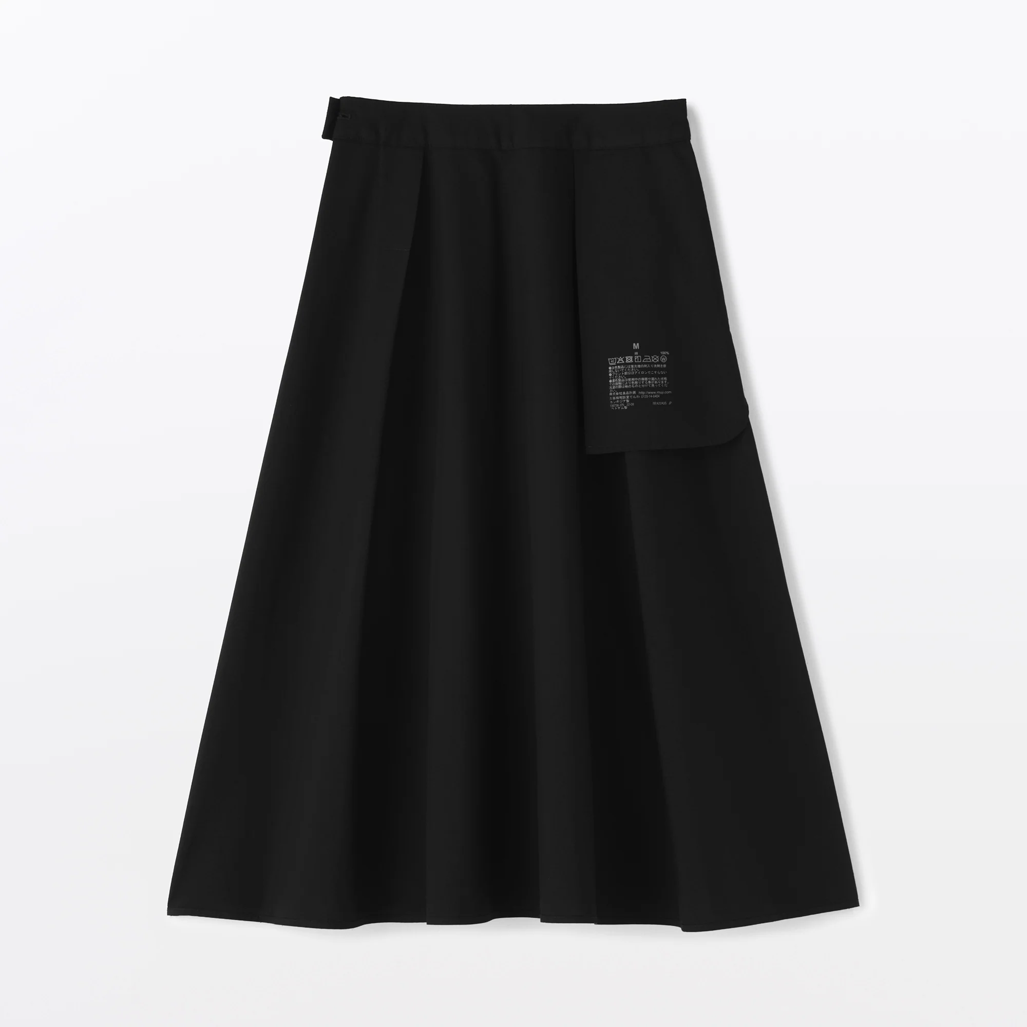 Broadcloth Flared Skirt - Image 22