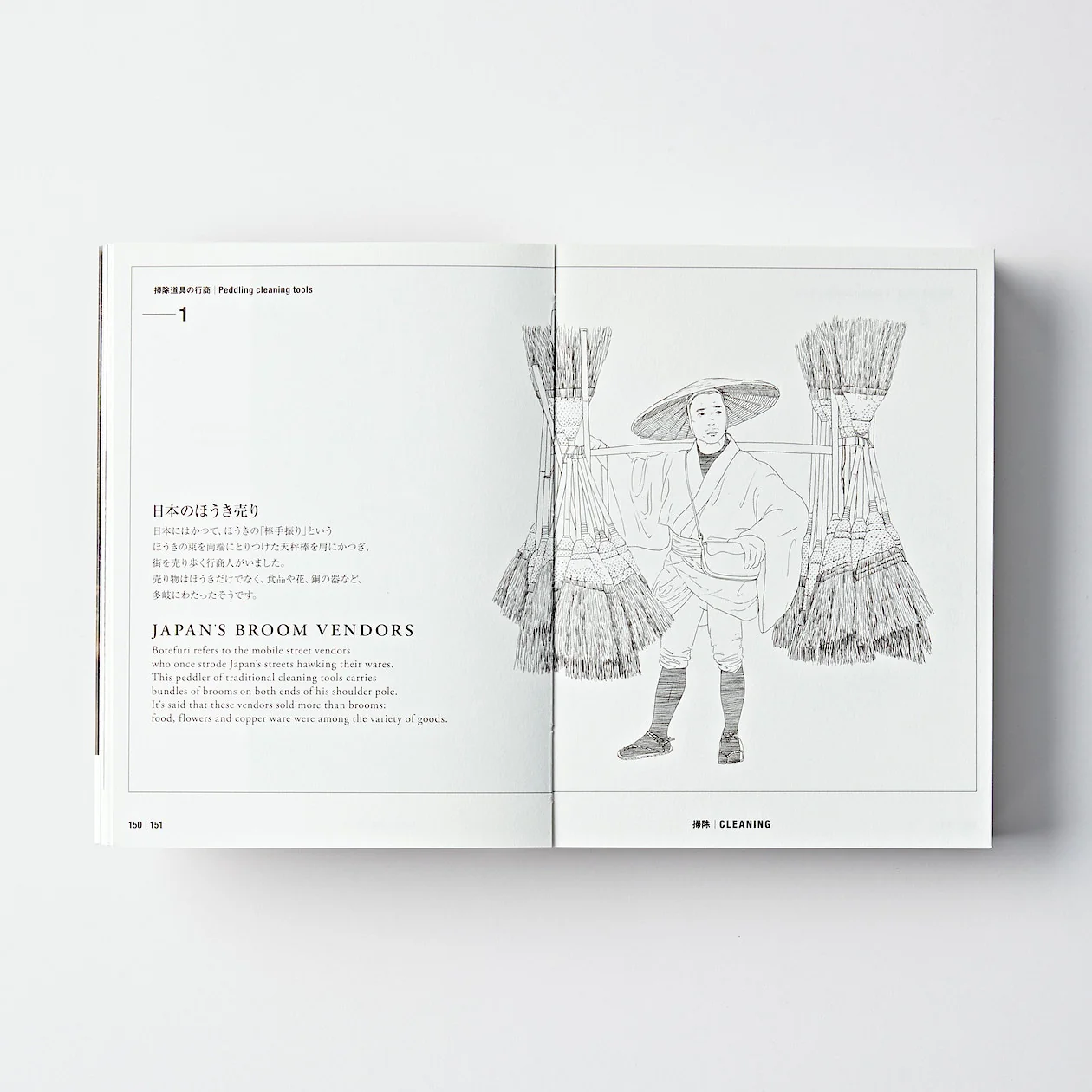CLEANING - Image 4