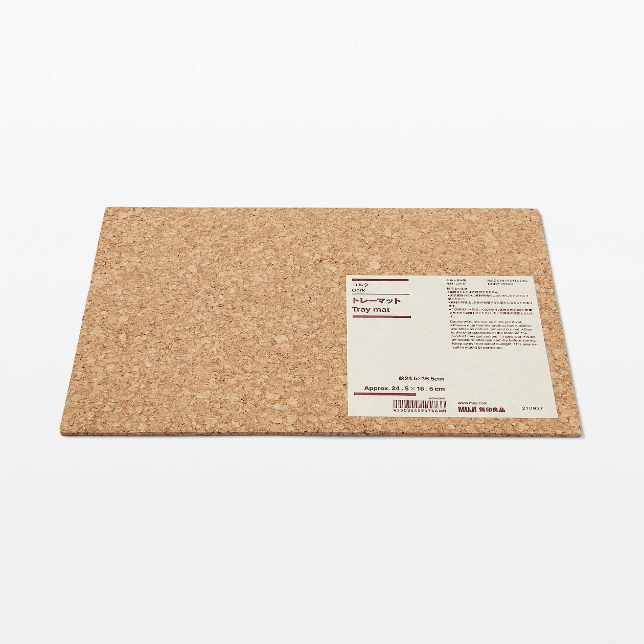 Cork Tray Mat - Image 3