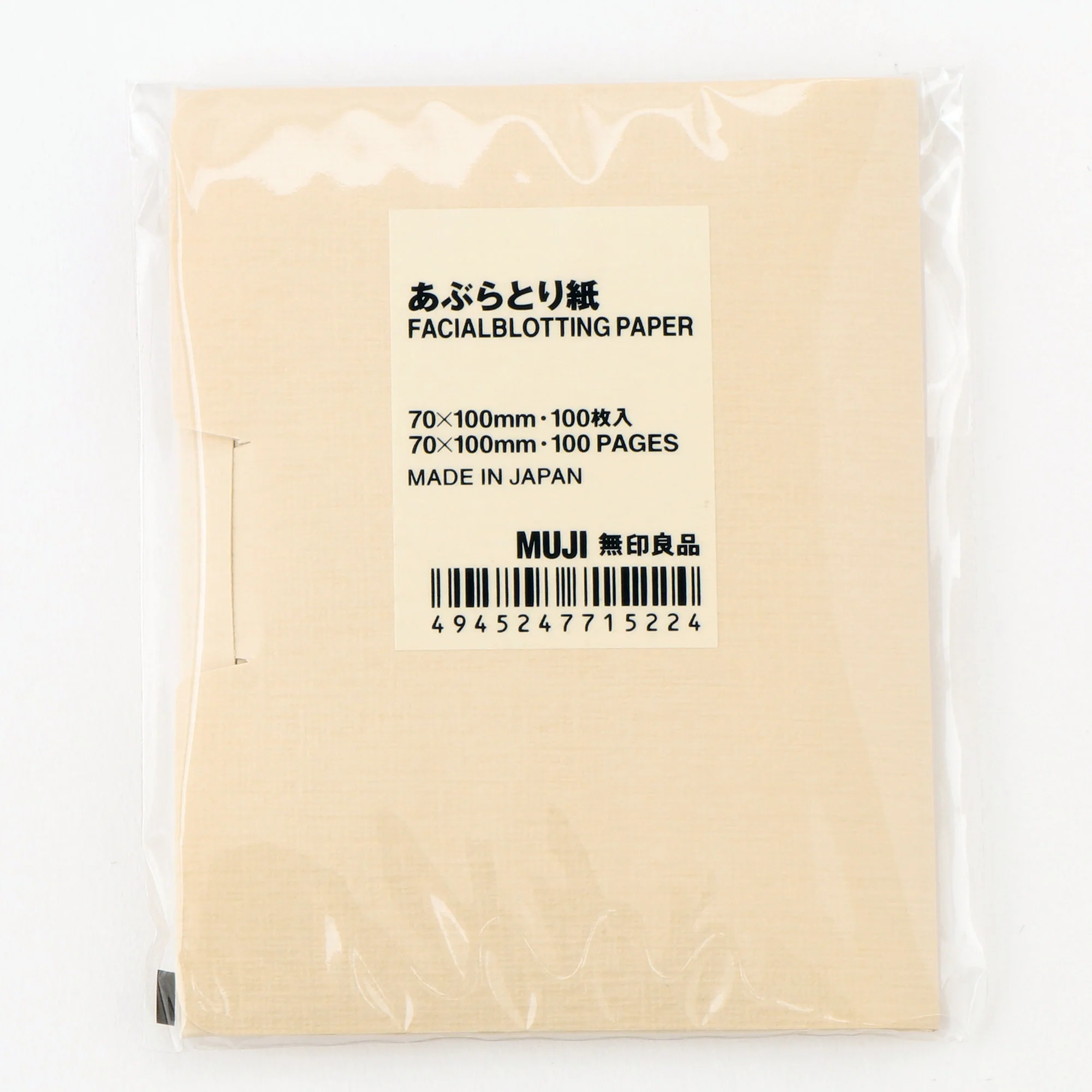 Cosmetic Paper - Image 3