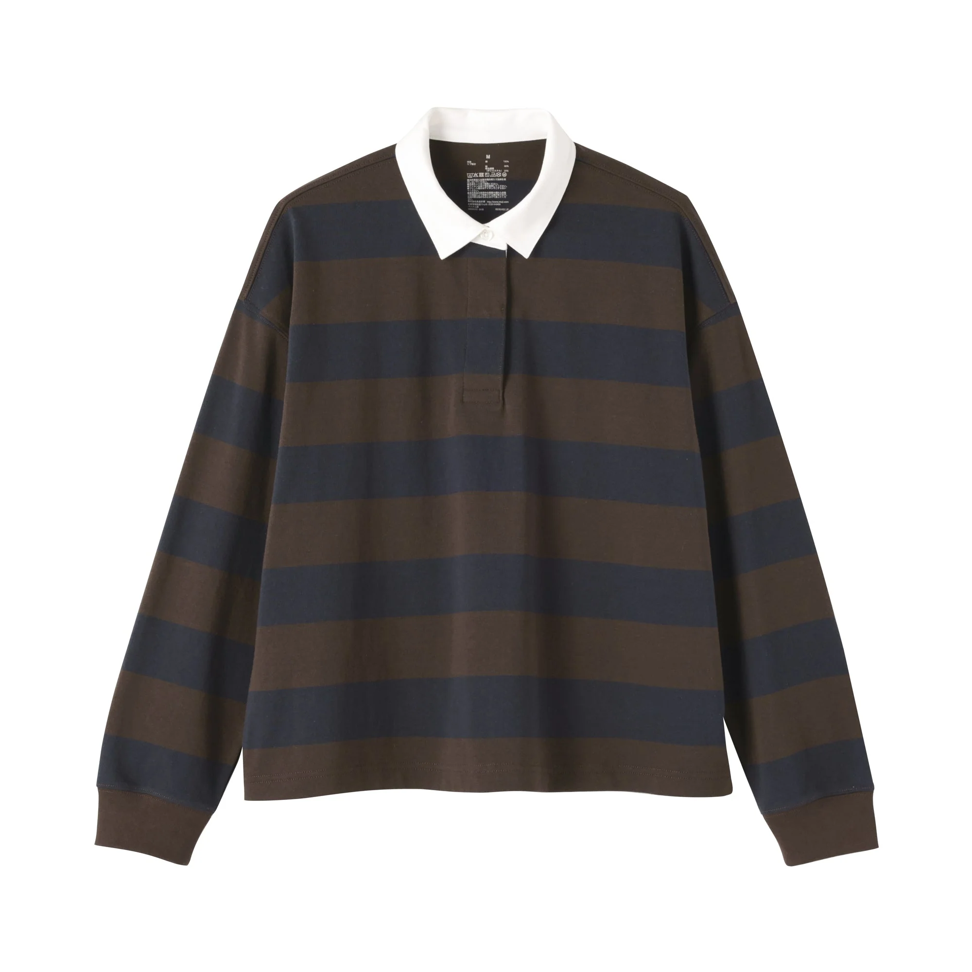Cotton Jersey Rugby Shirt - Image 2