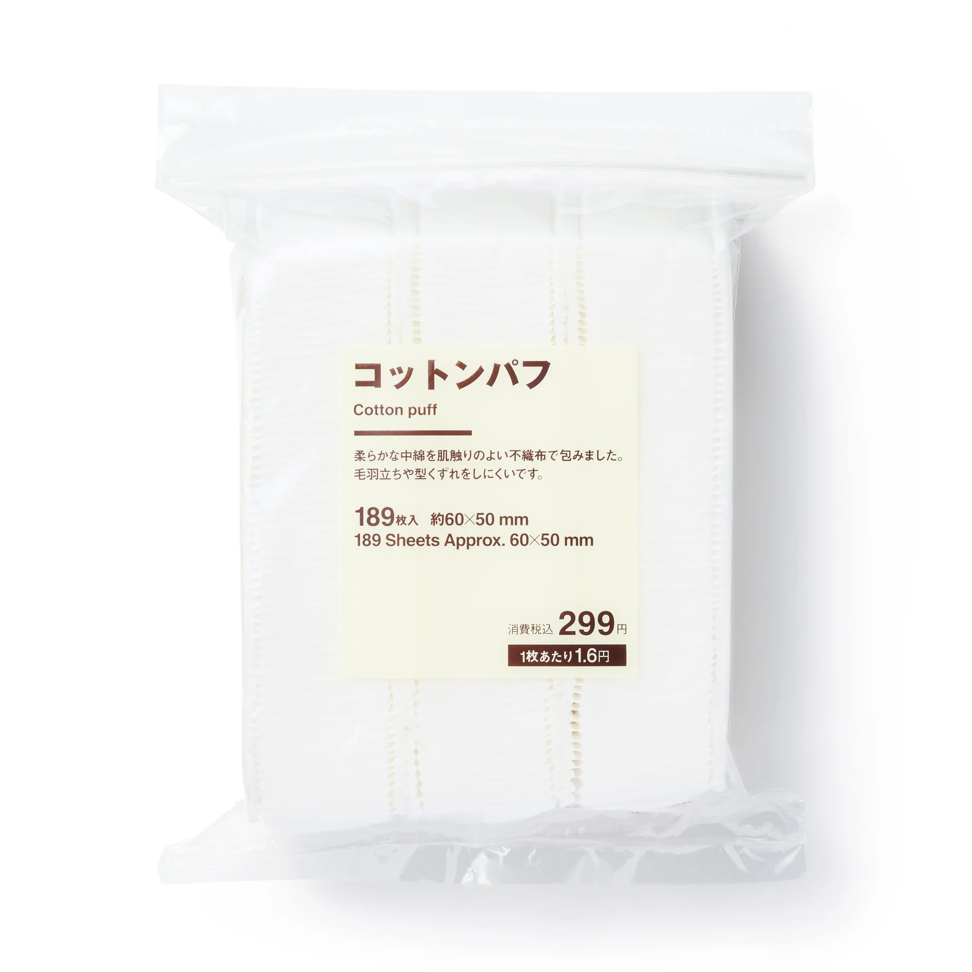 Cotton Puff