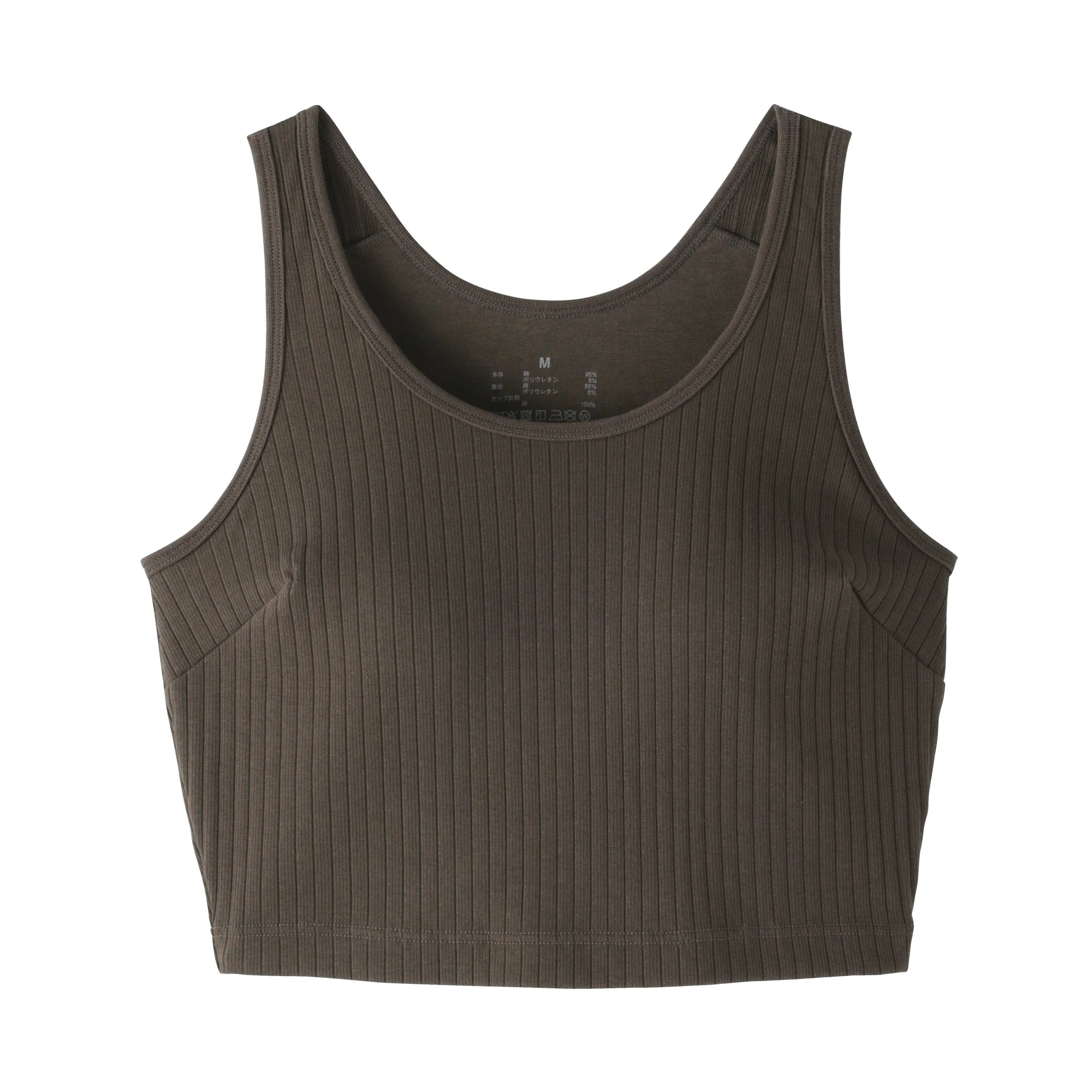 Cotton Rib Bra Tank Top - Image 11