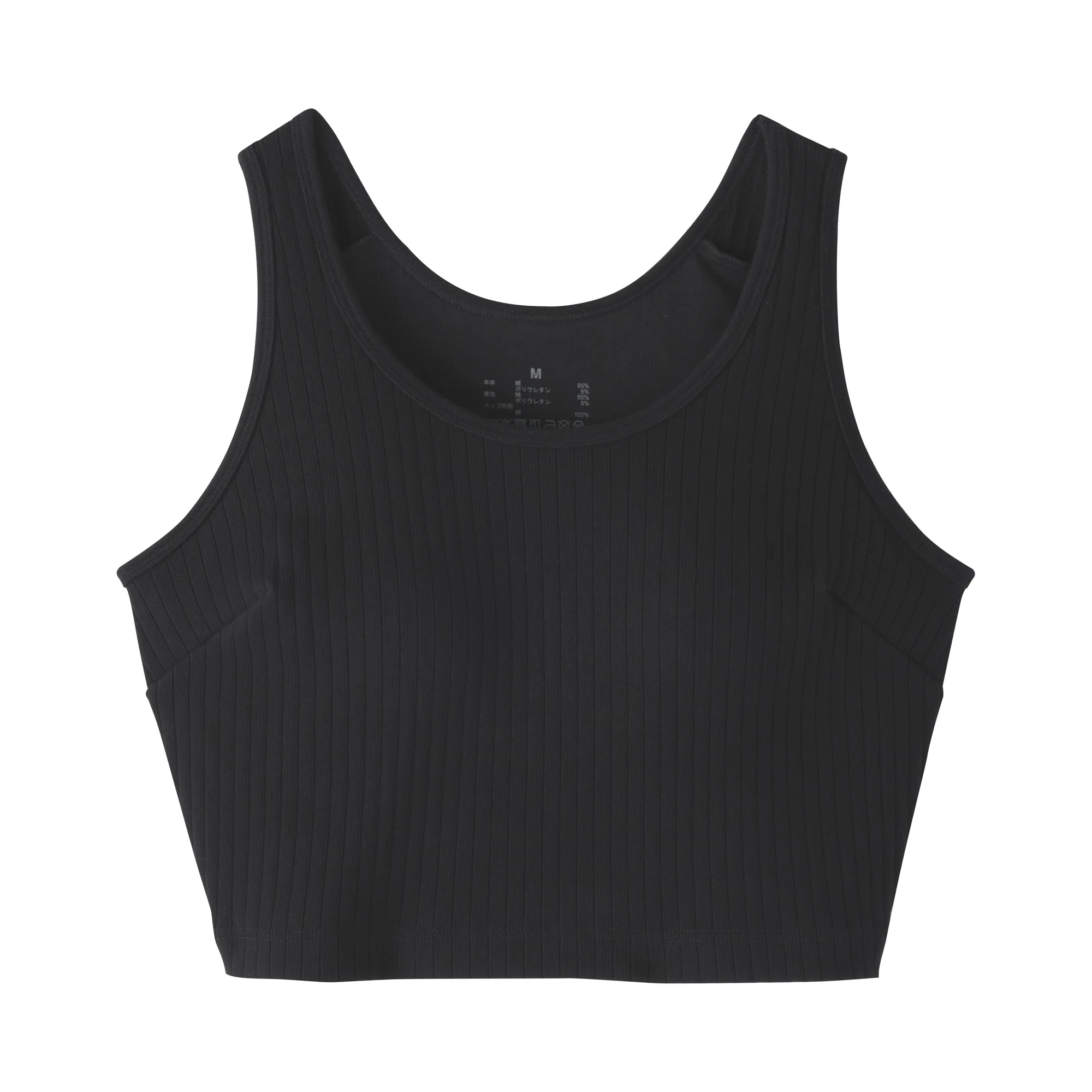 Cotton Rib Bra Tank Top - Image 2