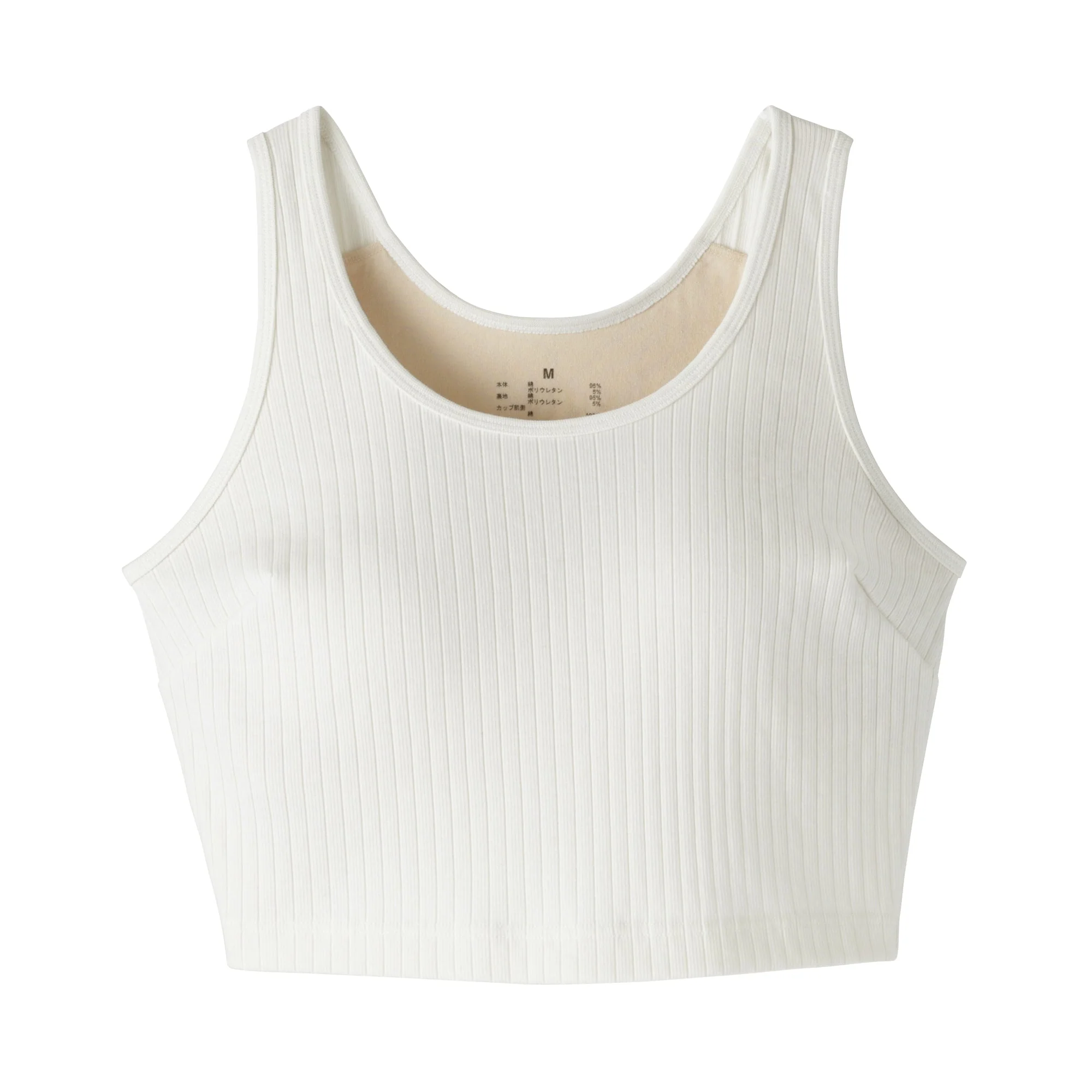 Cotton Rib Bra Tank Top - Image 20