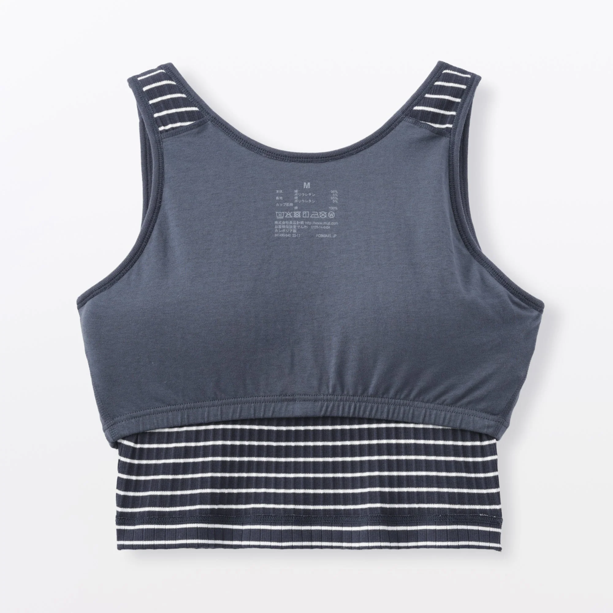 Cotton Rib Bra Tank Top - Image 40