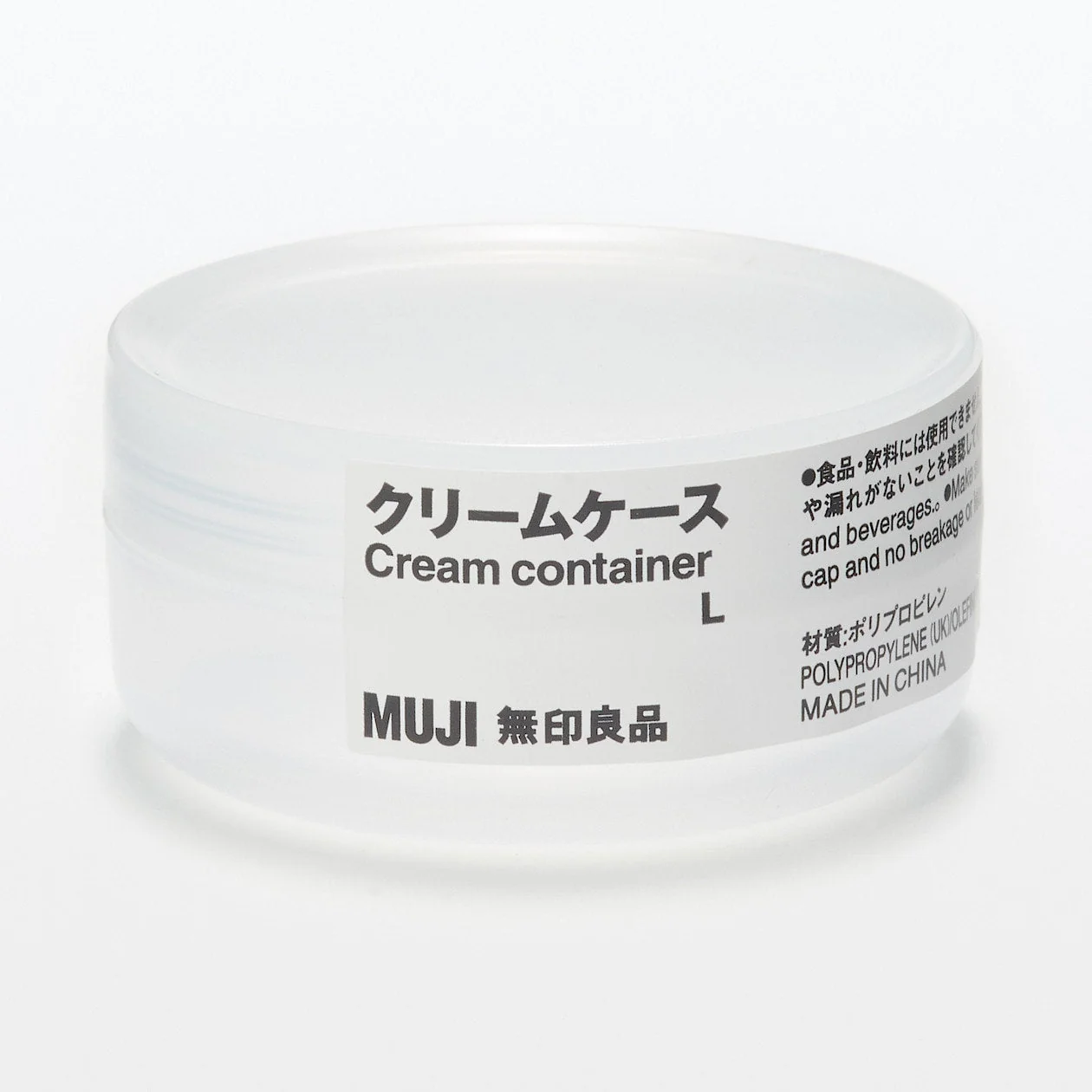 Cream Container - Large - Image 2