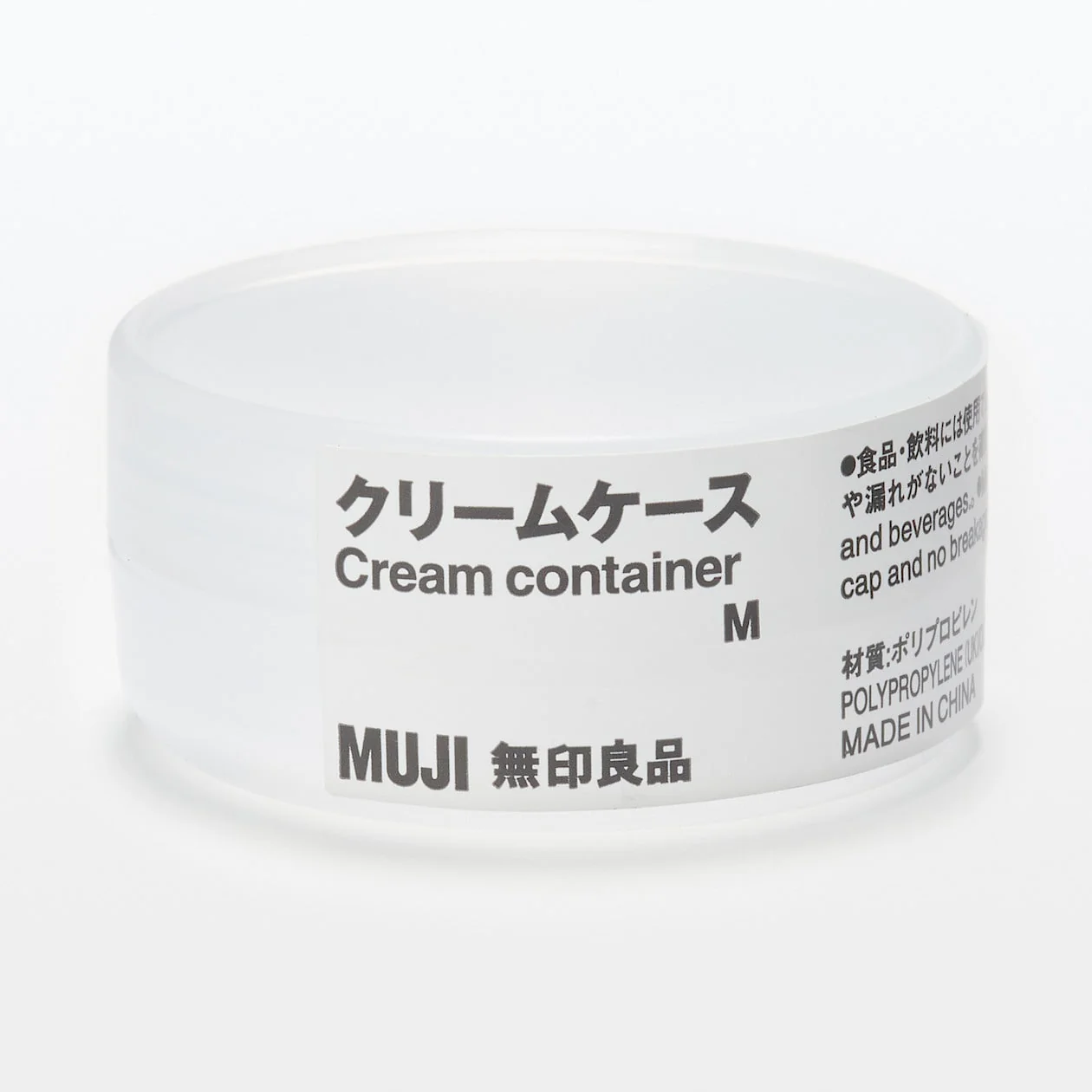 Cream Container - Medium - Image 2
