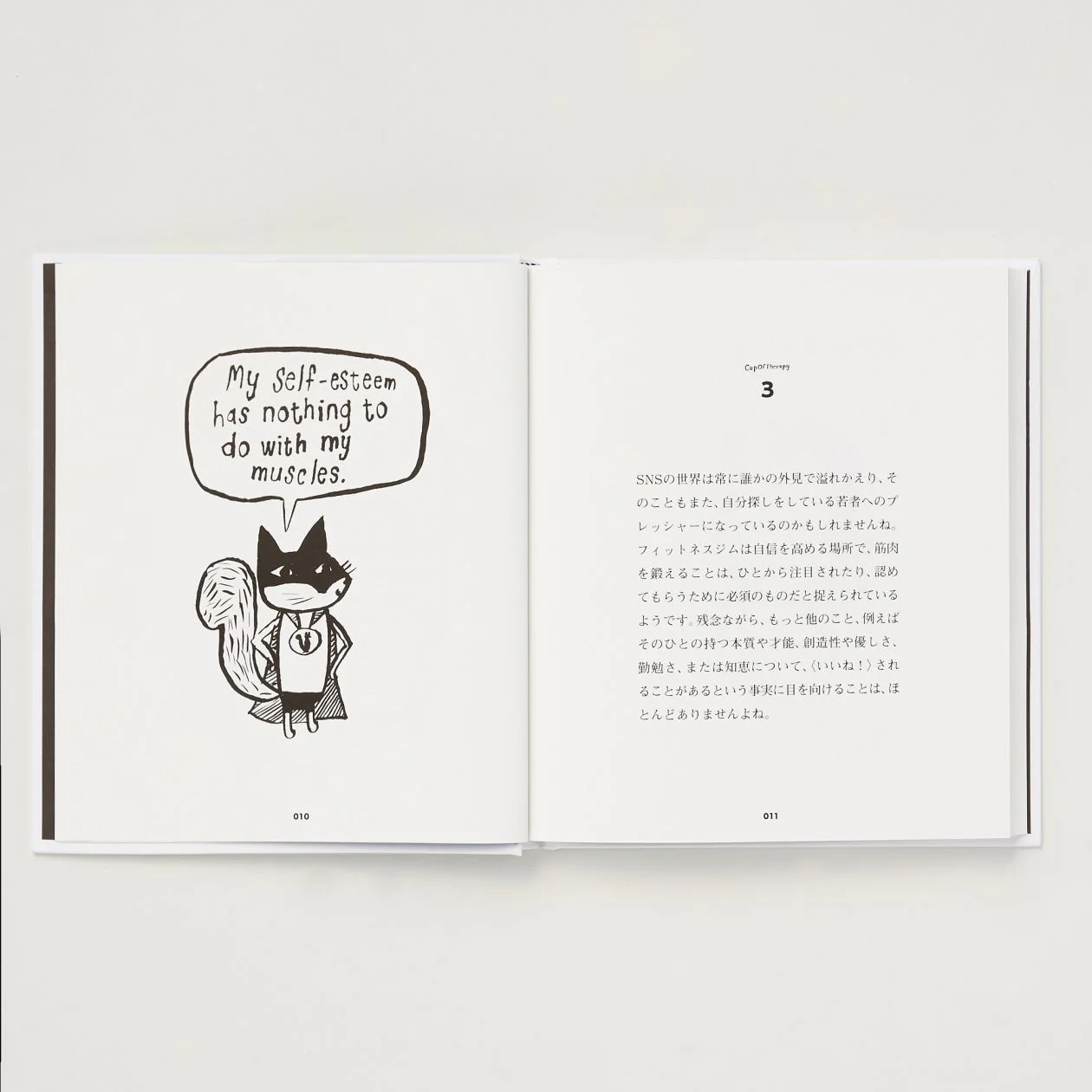 Cup Of Therapy: DaiJoBu - Image 5