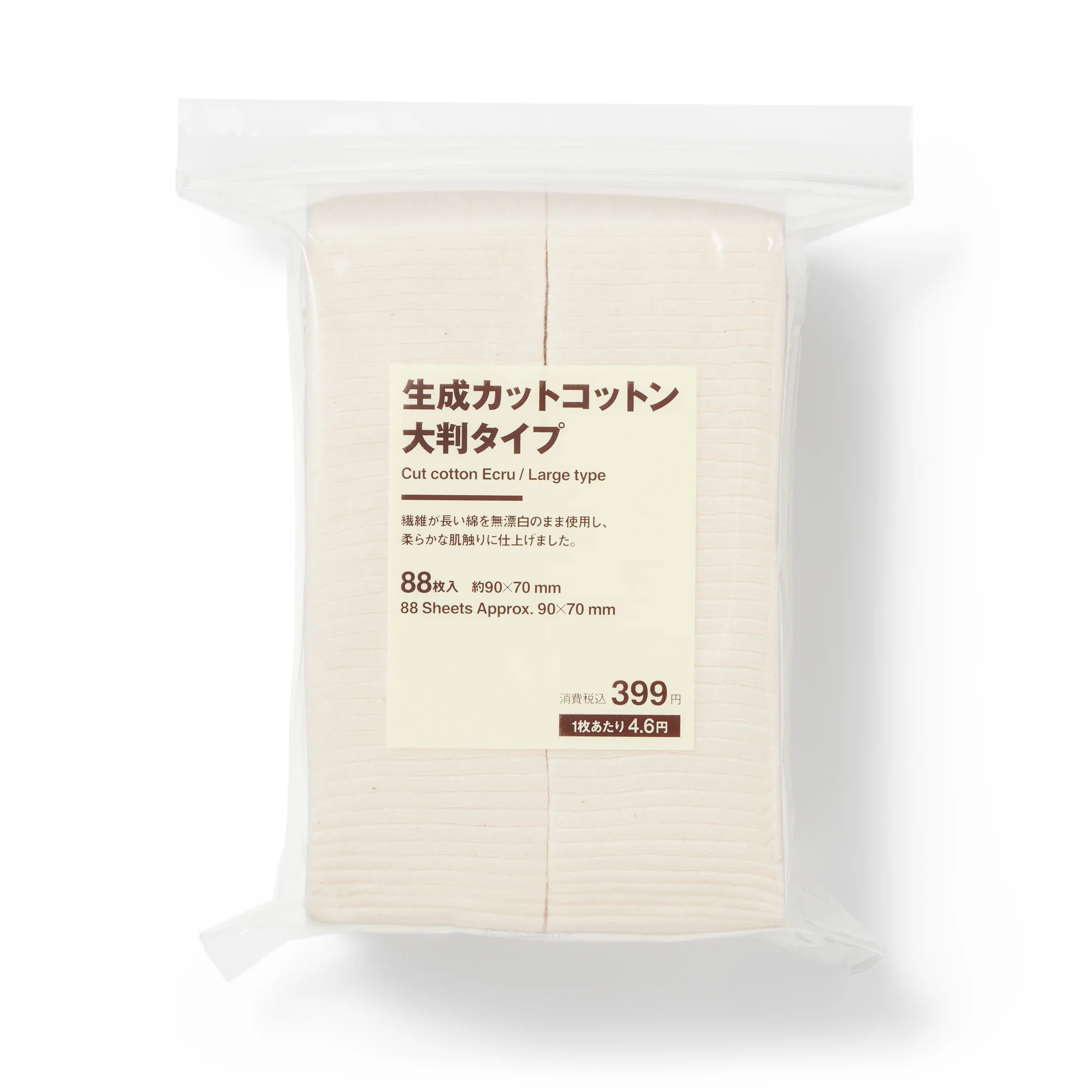 Cut Cotton Ecru - Large
