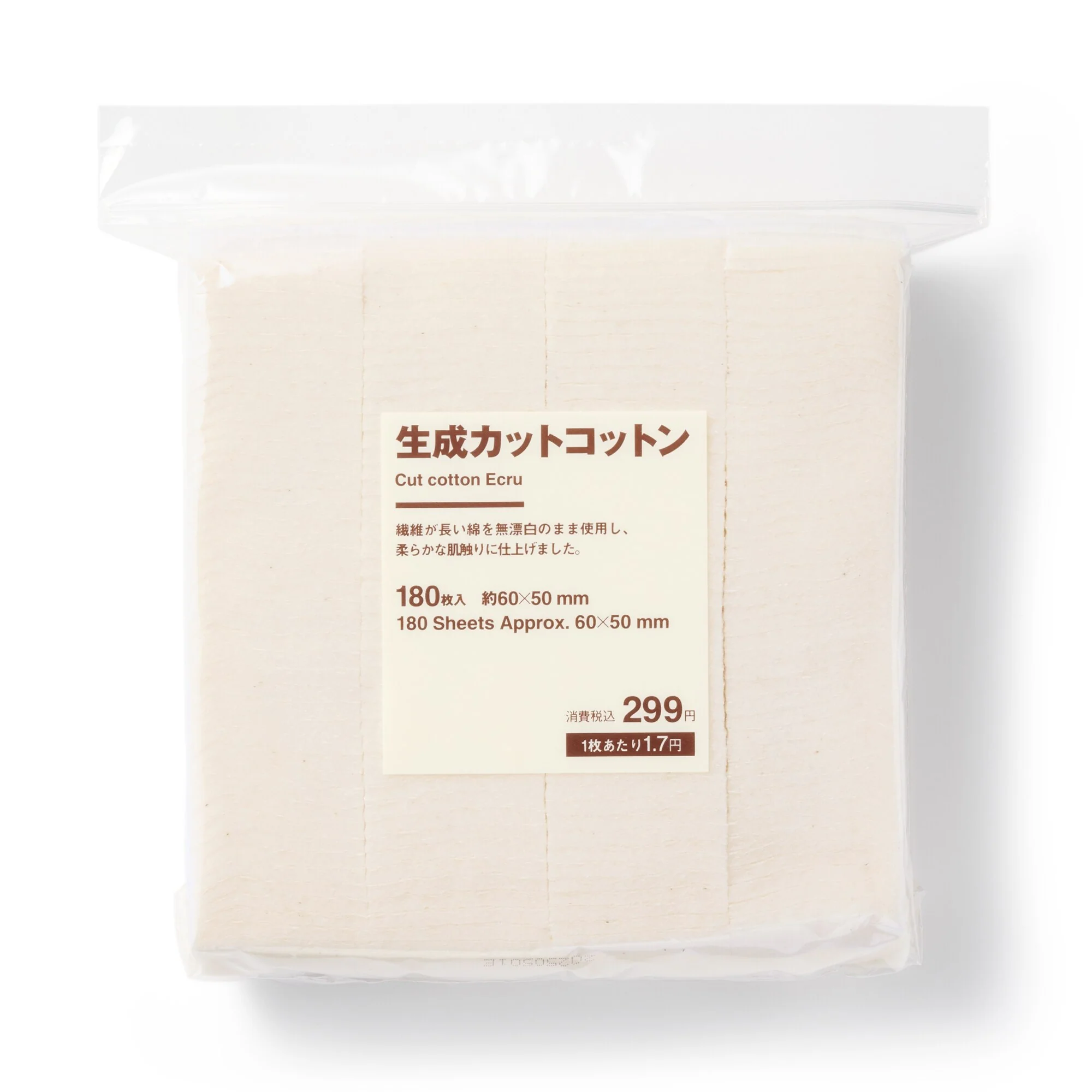 Cut Cotton Ecru