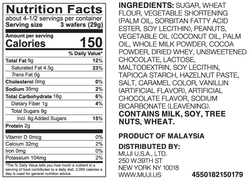 Double Chocolate Cream Wafers with Peanuts - Image 5