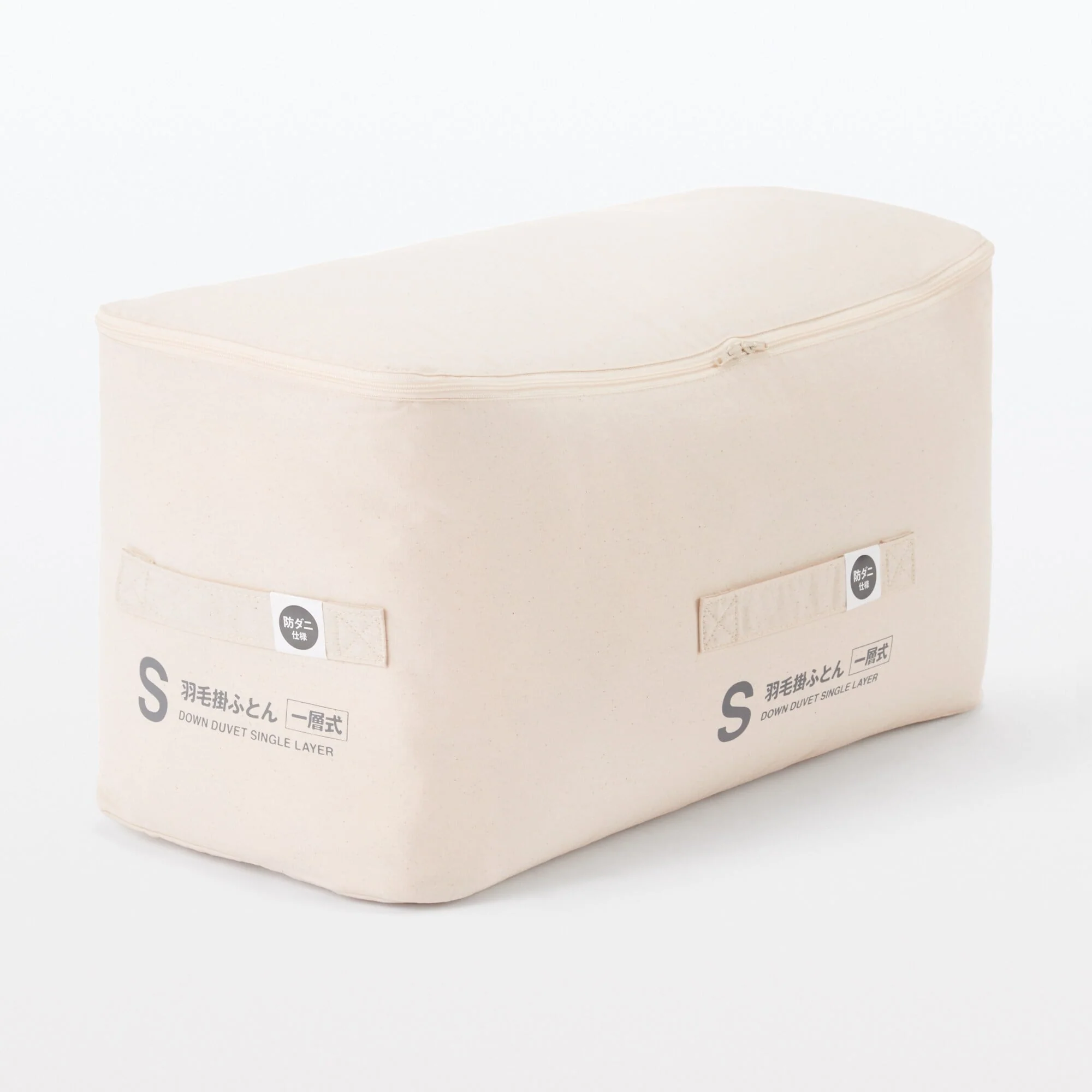 Down Single Layer Duvet - King - Image 3