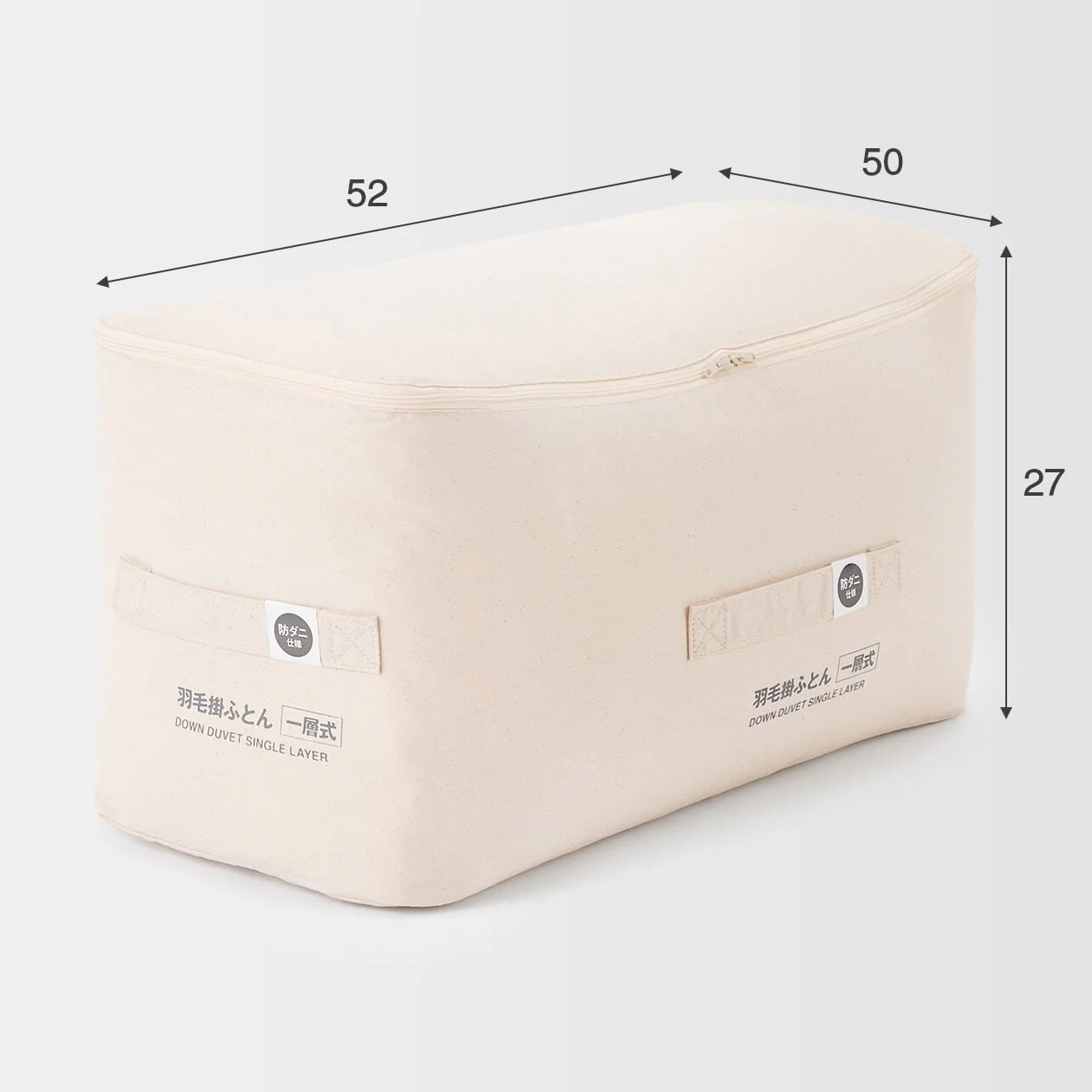 Down Single Layer Duvet - Queen - Image 7