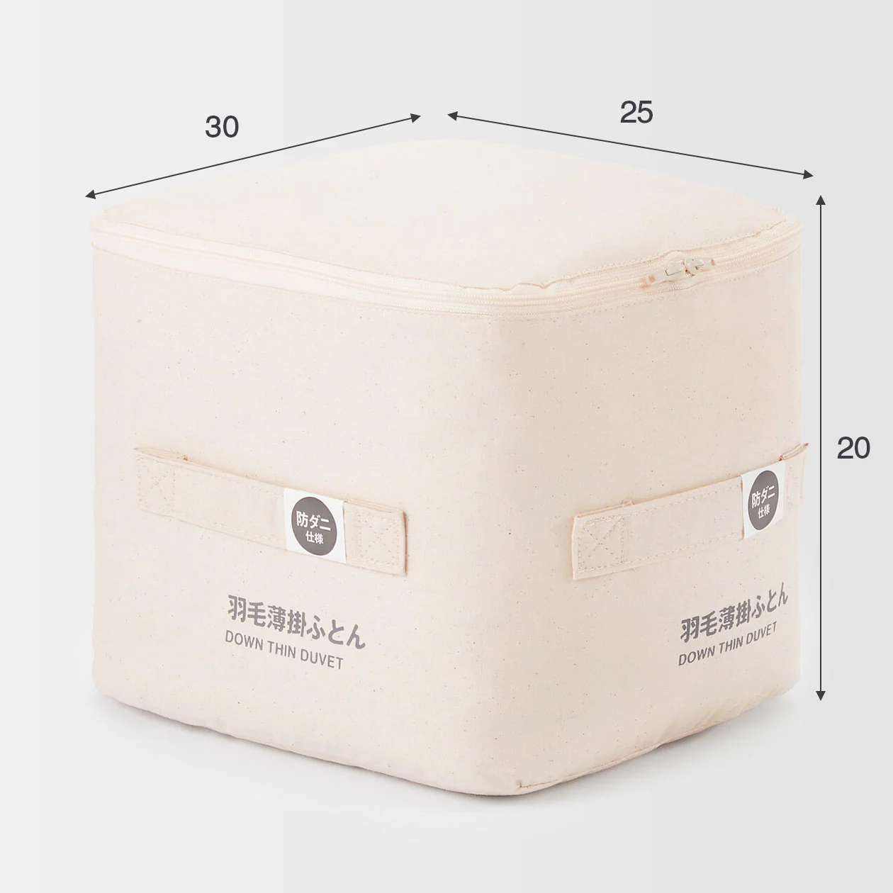Down Thin Duvet - King - Image 7