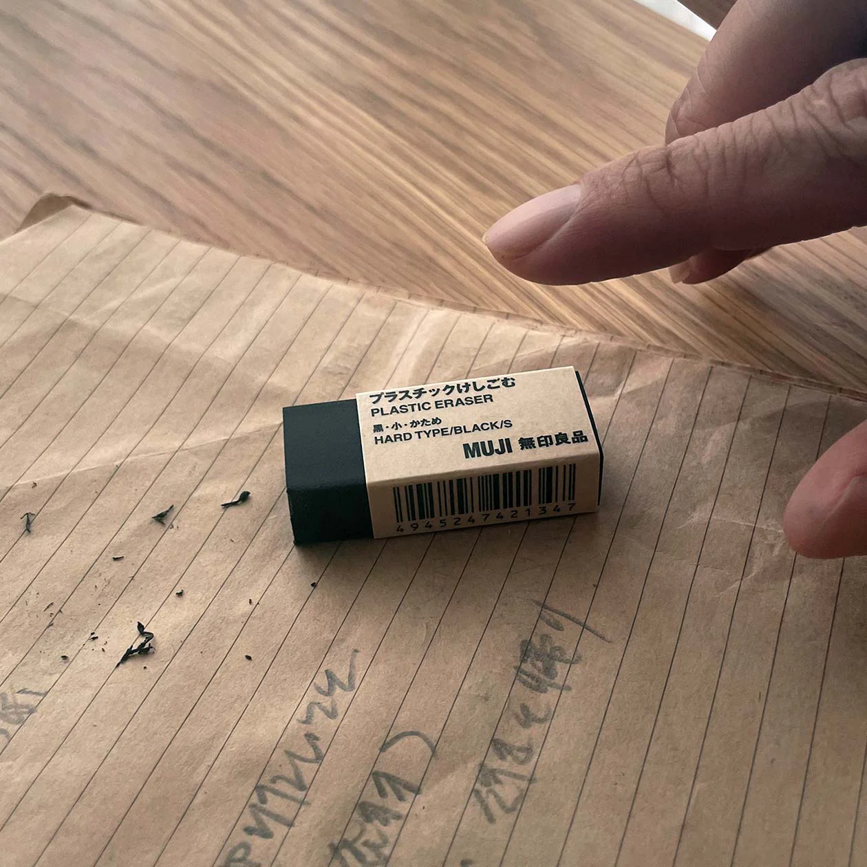 Eraser - Image 6