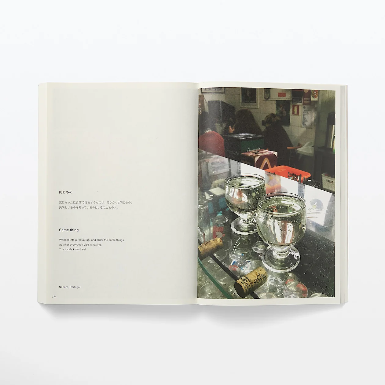 Found MUJI Book 2011 - 2021 - Image 7