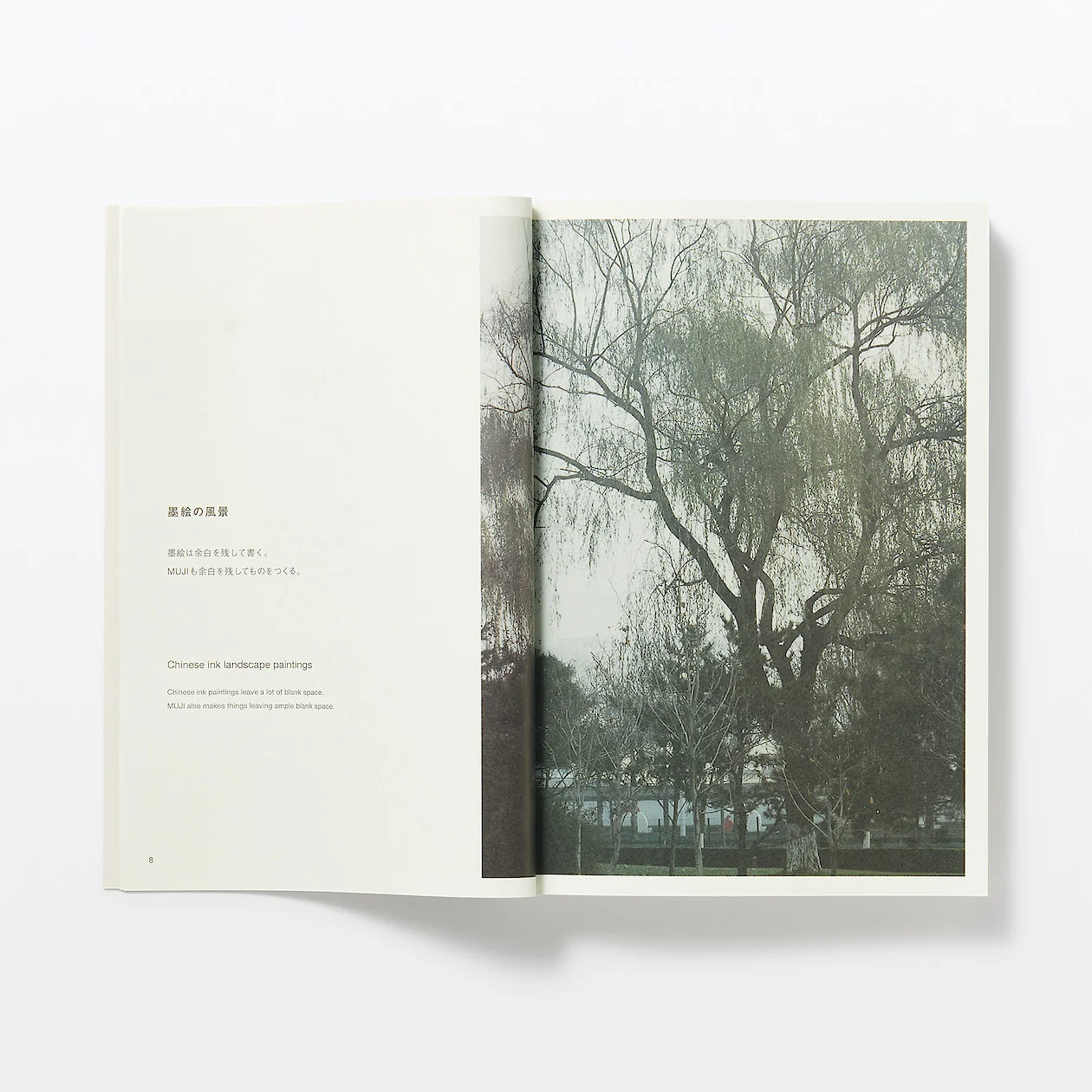 Found MUJI Book Vol. 1 - Image 3