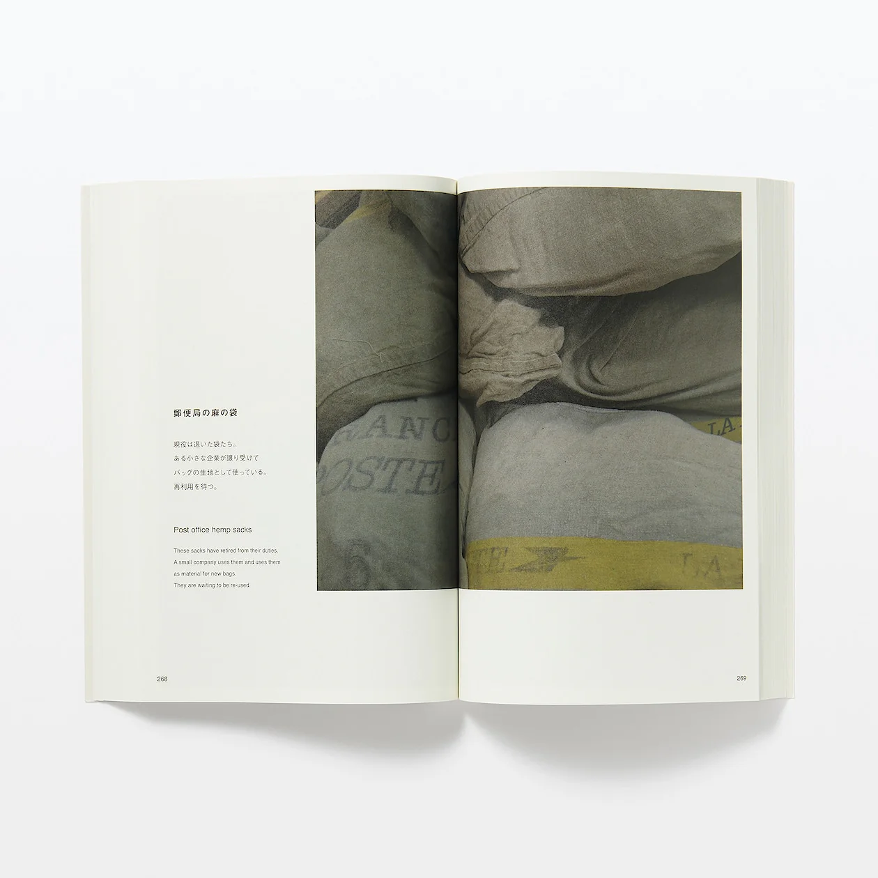 Found MUJI Book Vol. 1 - Image 7