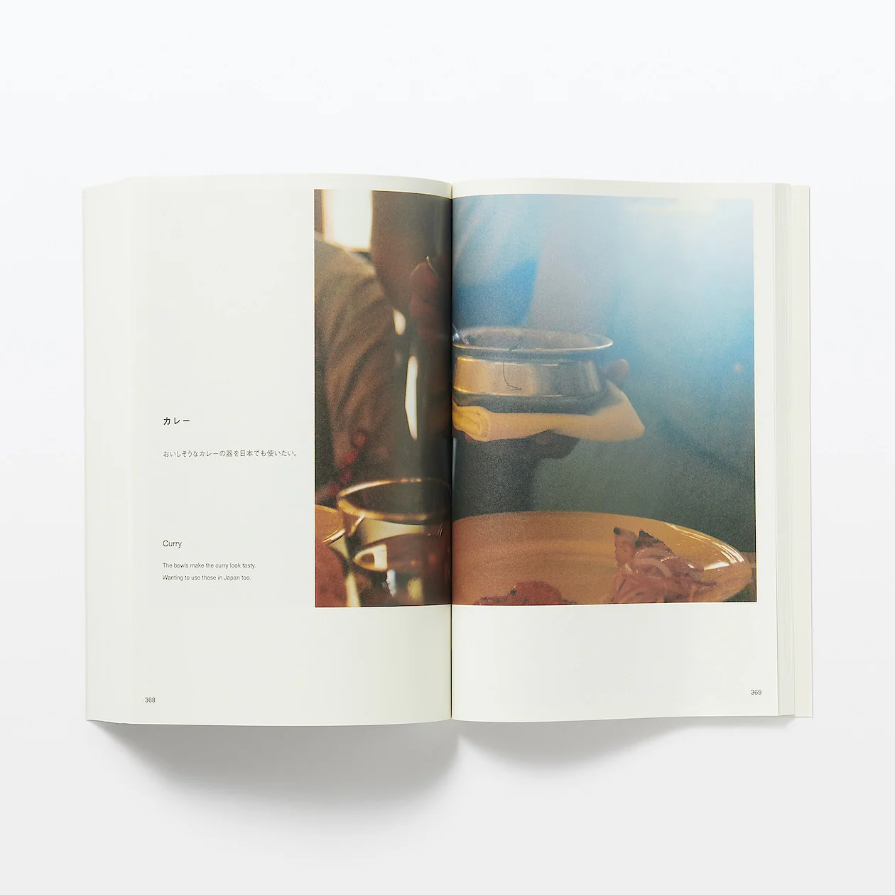 Found MUJI Book Vol. 1 - Image 8
