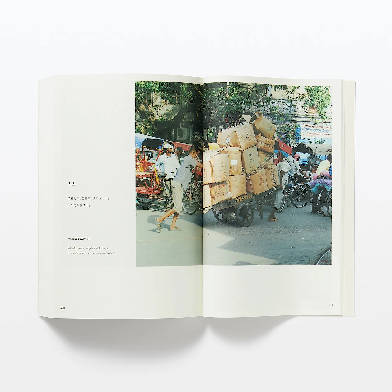Found MUJI Book Vol. 1 - Image 9