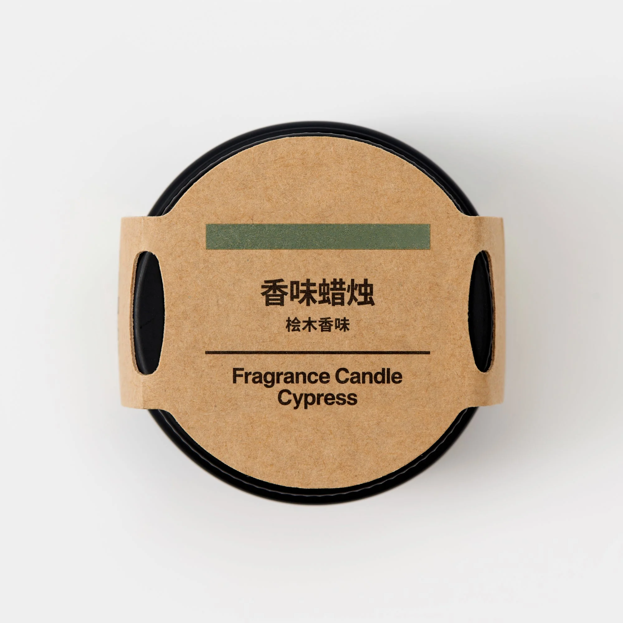 Fragrance Candle - Cypress - Image 4