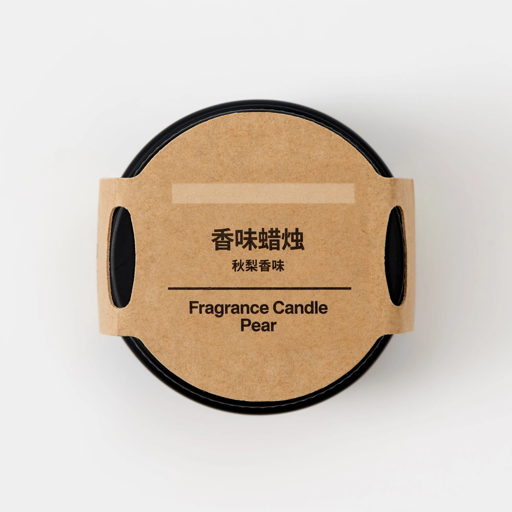 Fragrance Candle - Pear - Image 4