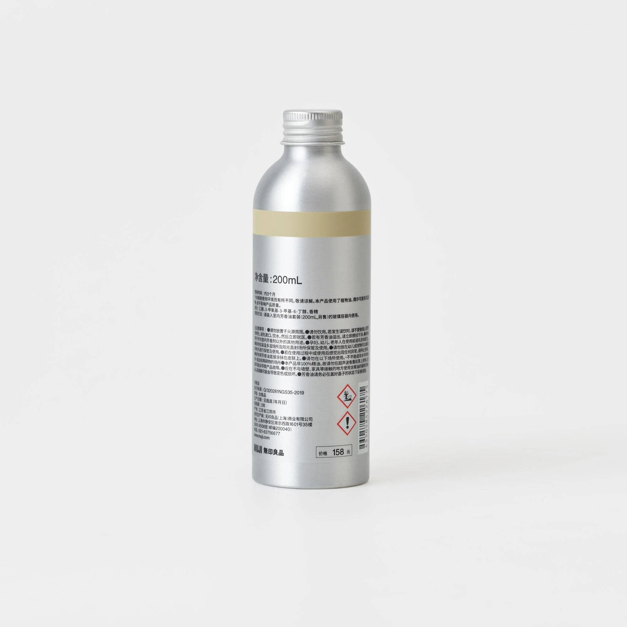 Fragrance Oil Refill - Flower Blossom - Image 3