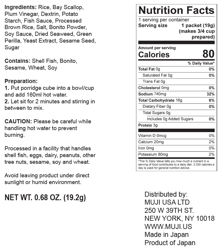 Freeze Dried Scallop Adductor & Seaweed Rice Porridge - Image 4