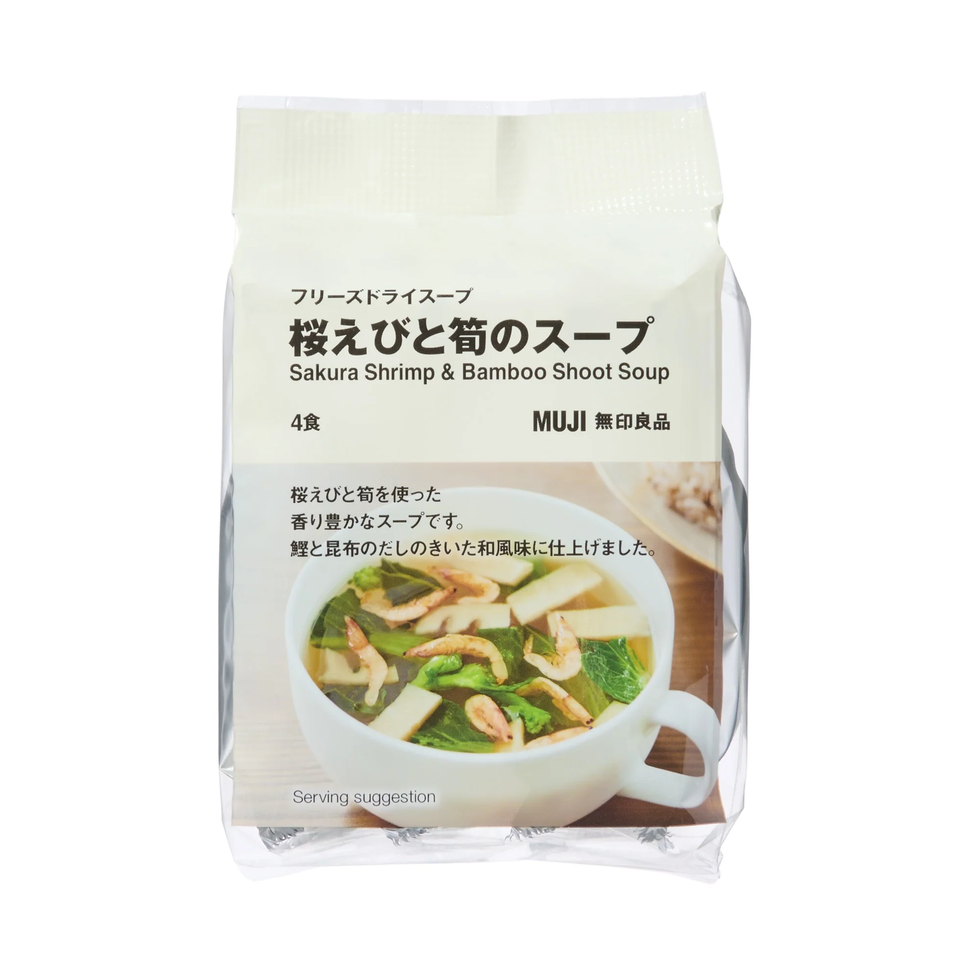 Freeze Dried Soup - Sakura Shrimp & Bamboo Shoot Soup - Image 2