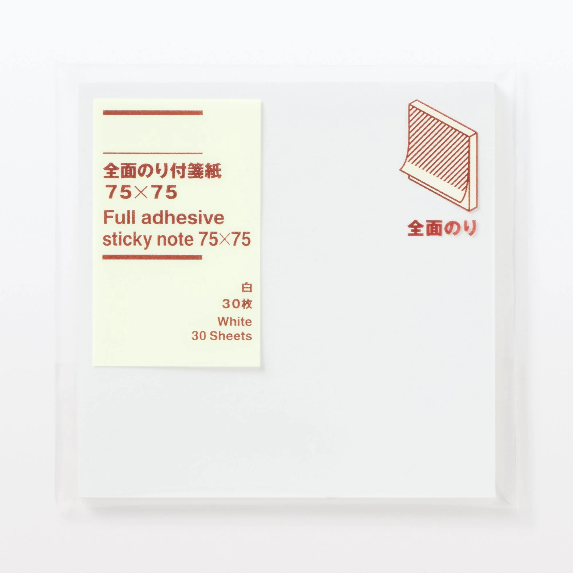 Full Adhesive Square Sticky Notes - 75 x 75 mm - Image 15