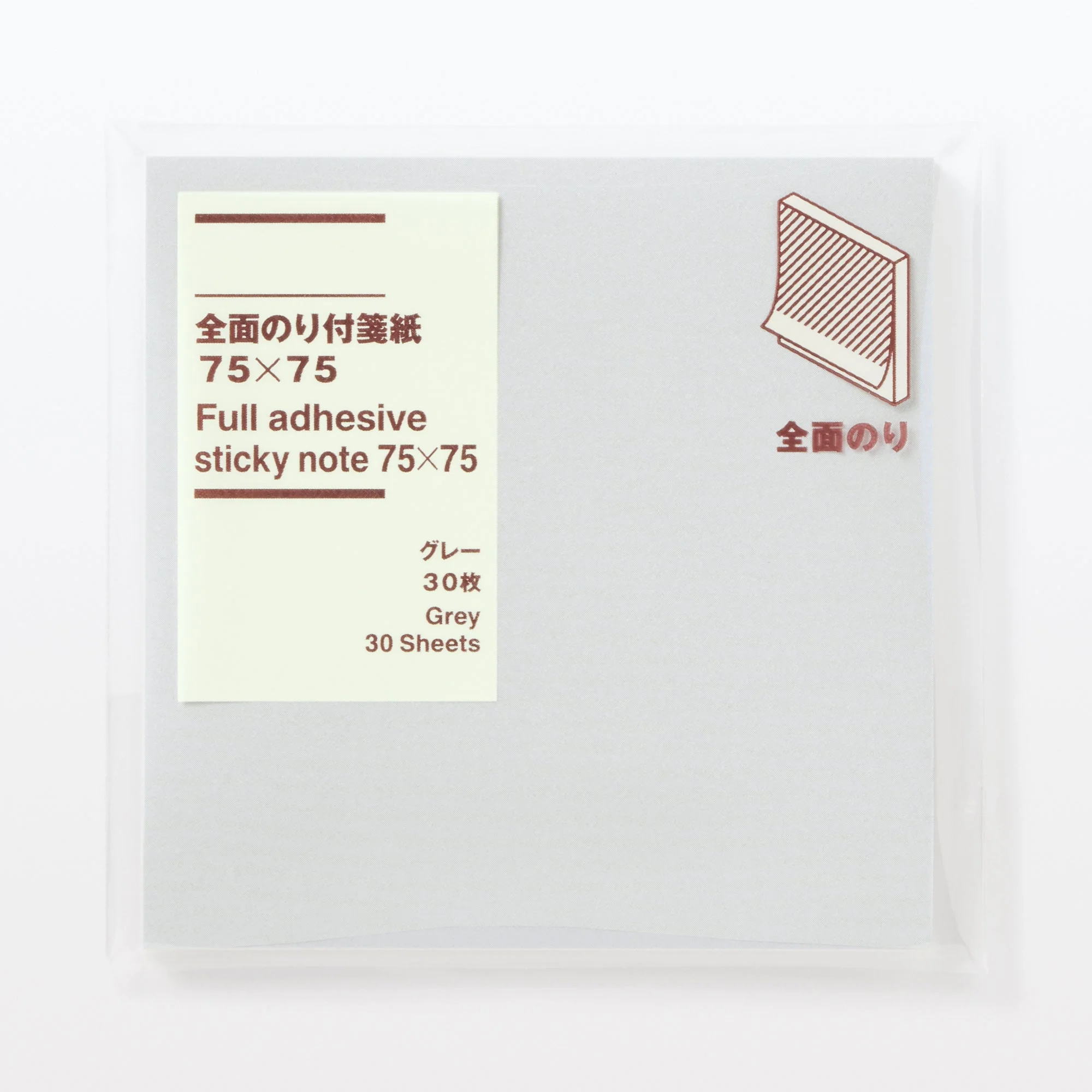 Full Adhesive Square Sticky Notes - 75 x 75 mm - Image 9