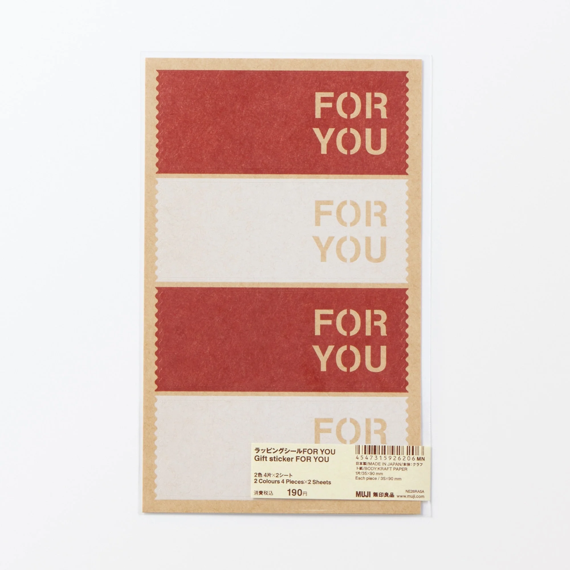 Gift Sticker - FOR YOU - Image 4