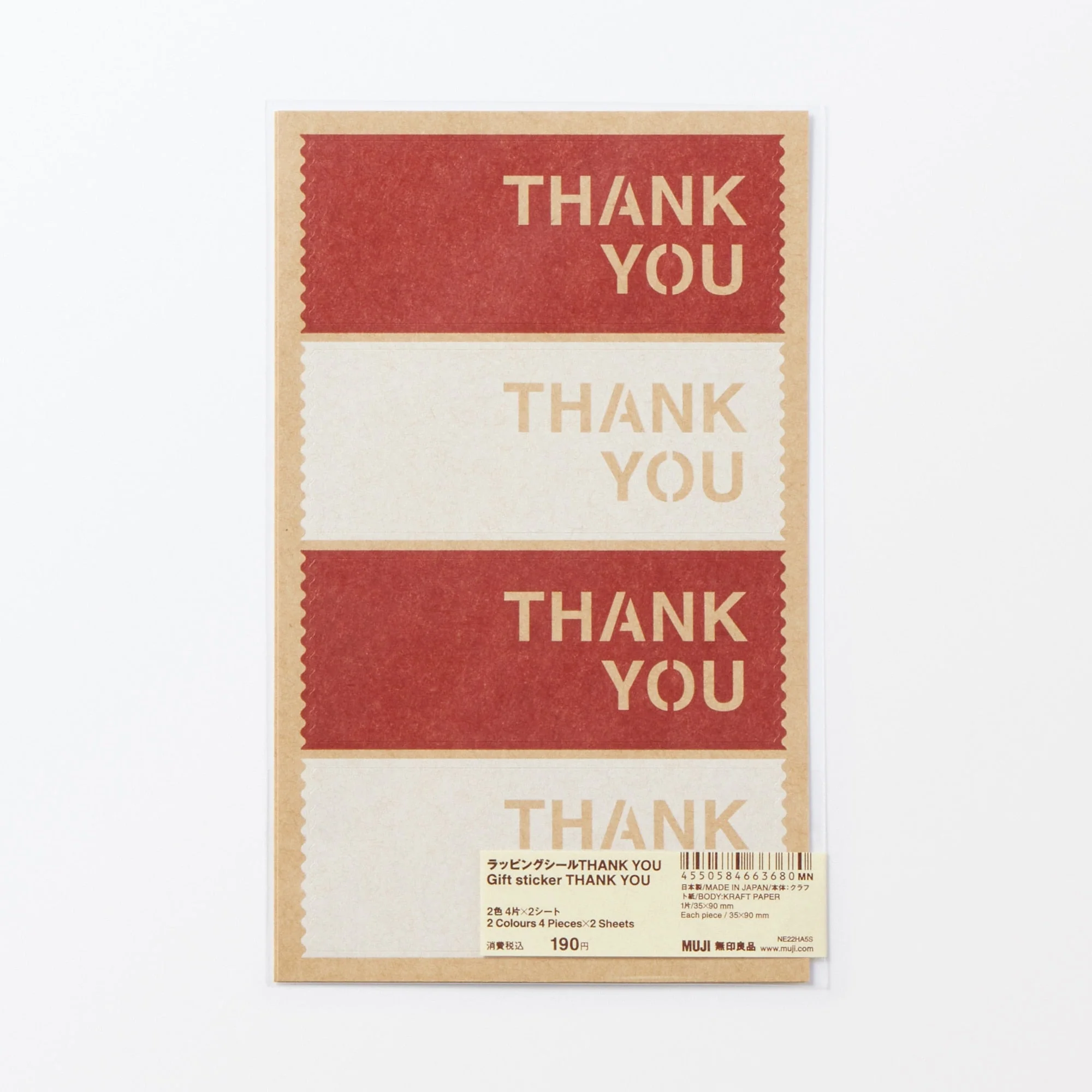 Gift Sticker - THANK YOU - 1.4 x 3.5" - Image 4