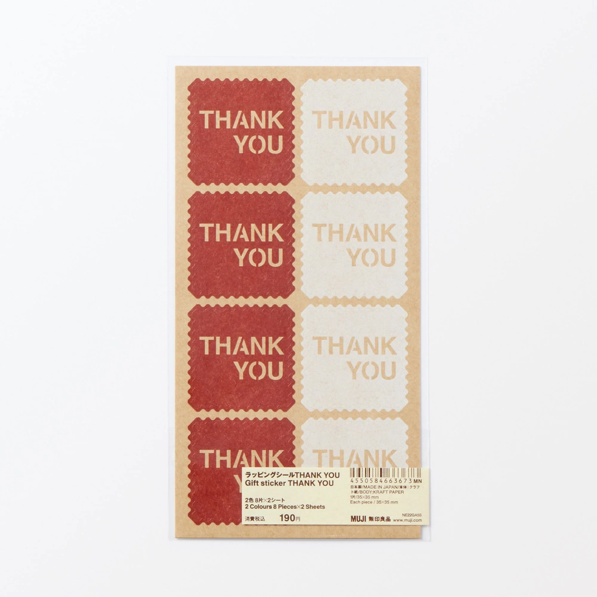 Gift Sticker - THANK YOU - 1.4 x 1.4" - Image 4