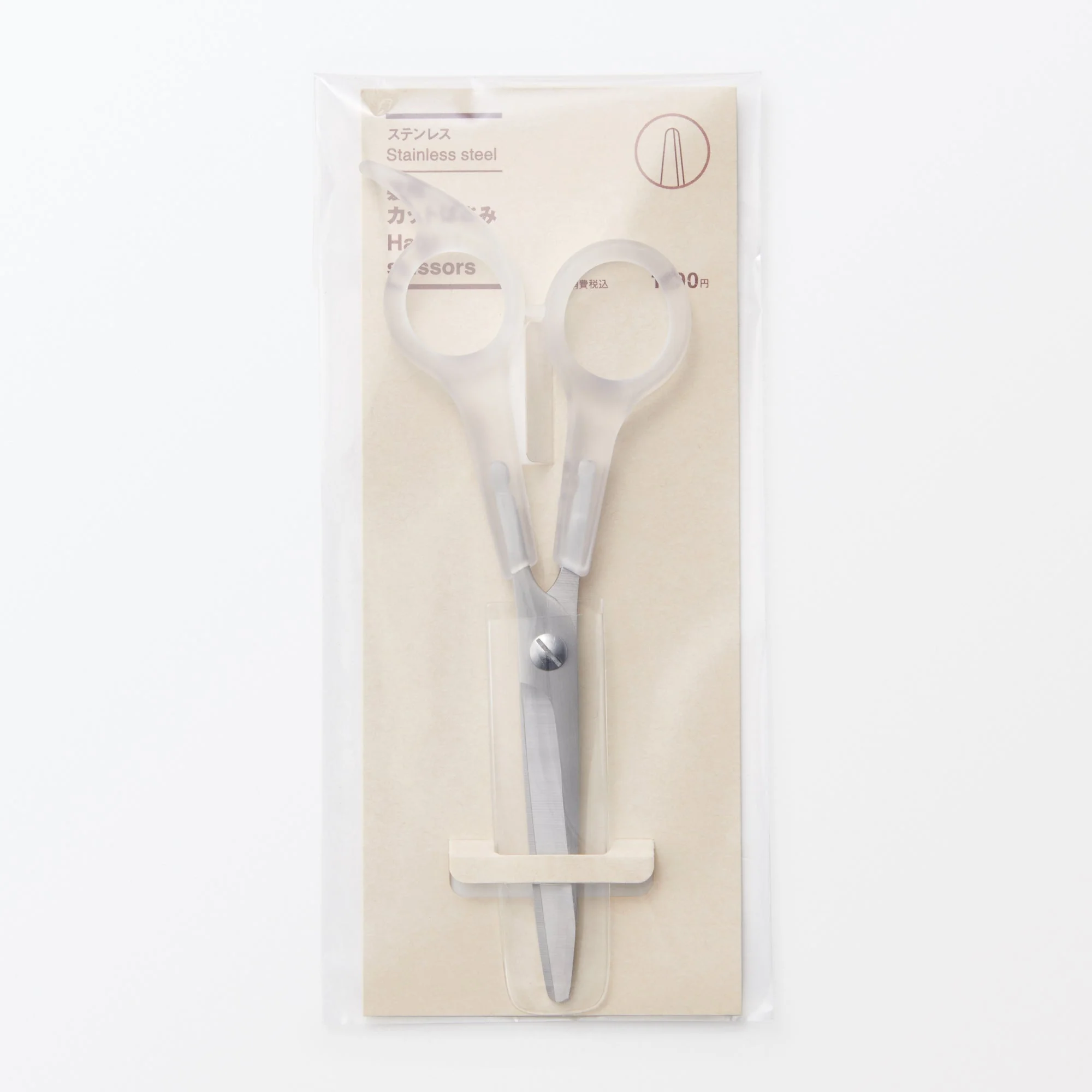 Haircutting Scissors - Image 6
