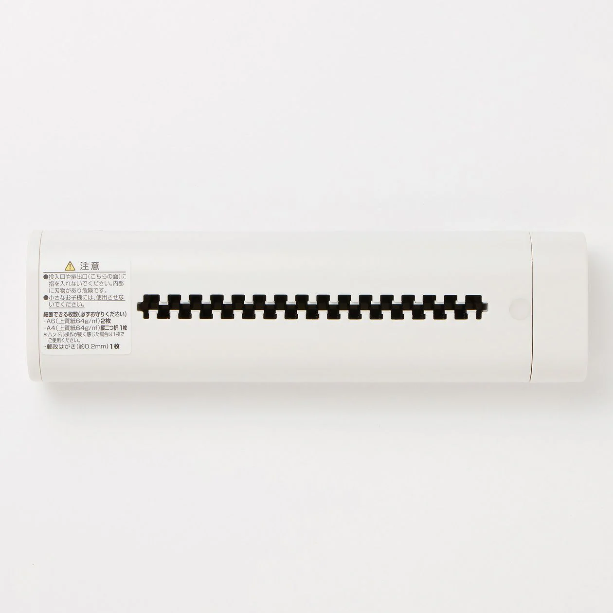 Handy Shredder - Image 2