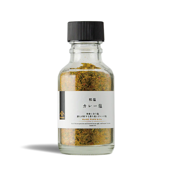 Japanese Curry Salt - Image 2