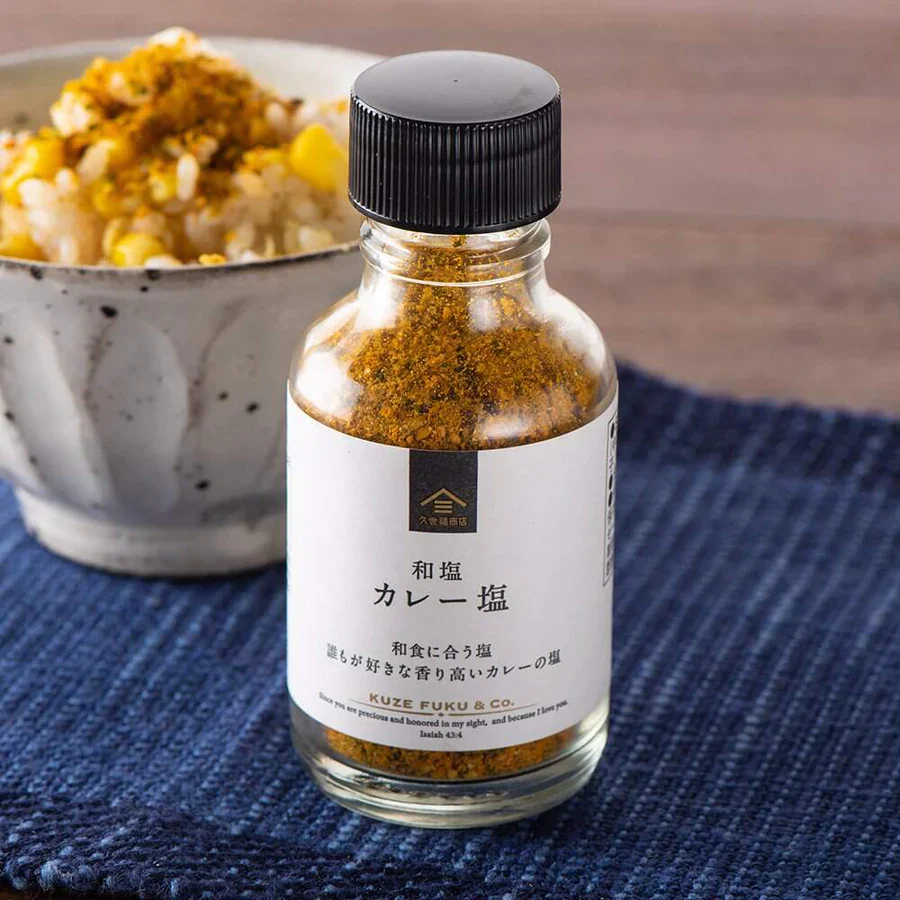 Japanese Curry Salt - Image 3
