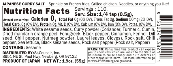 Japanese Curry Salt - Image 6