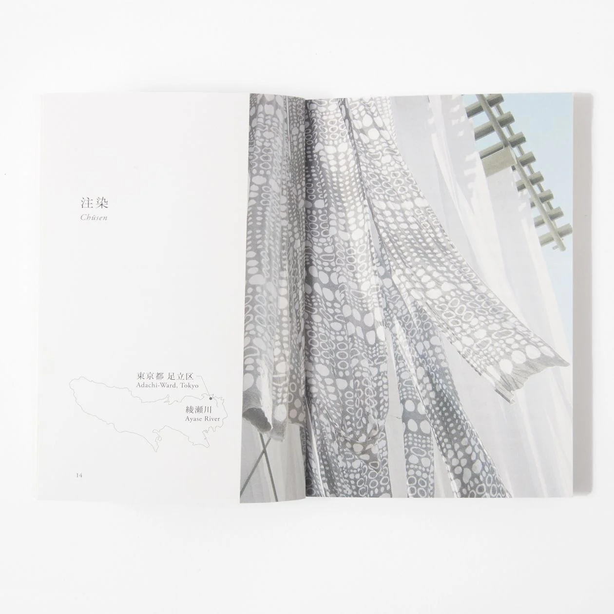 Japanese Textiles 2 - Image 3